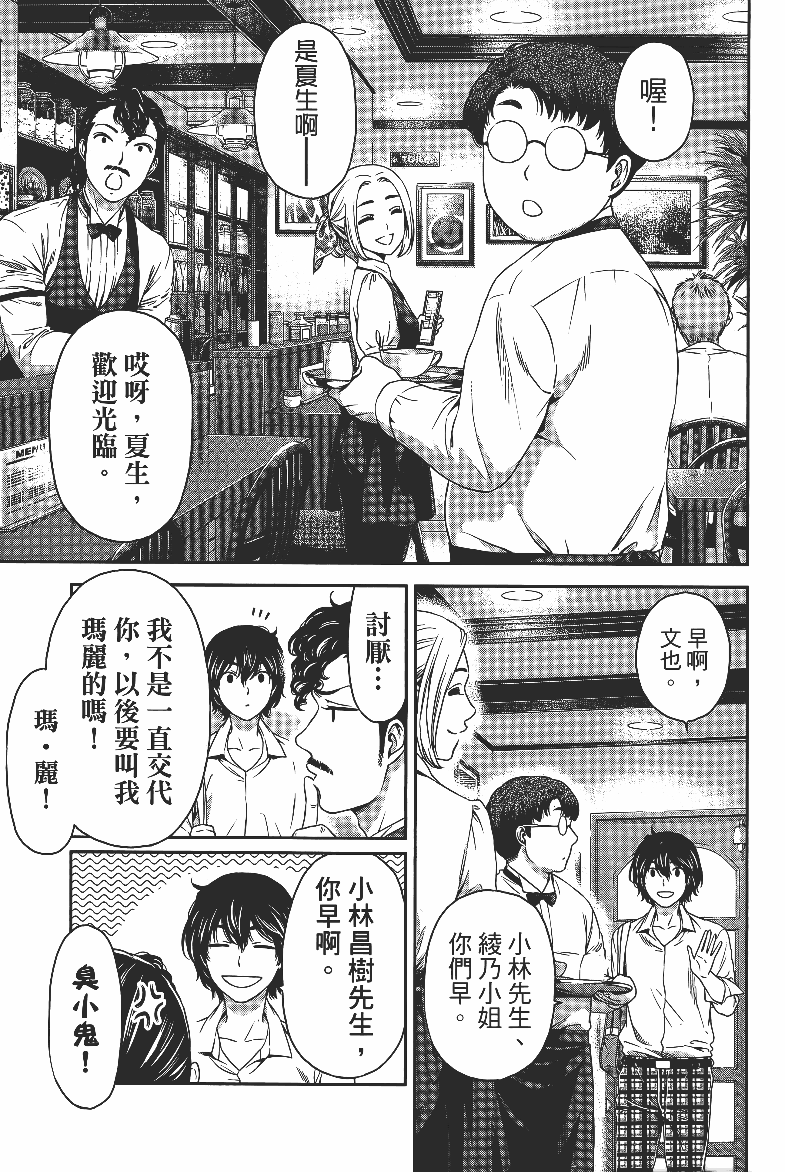 Page 167
