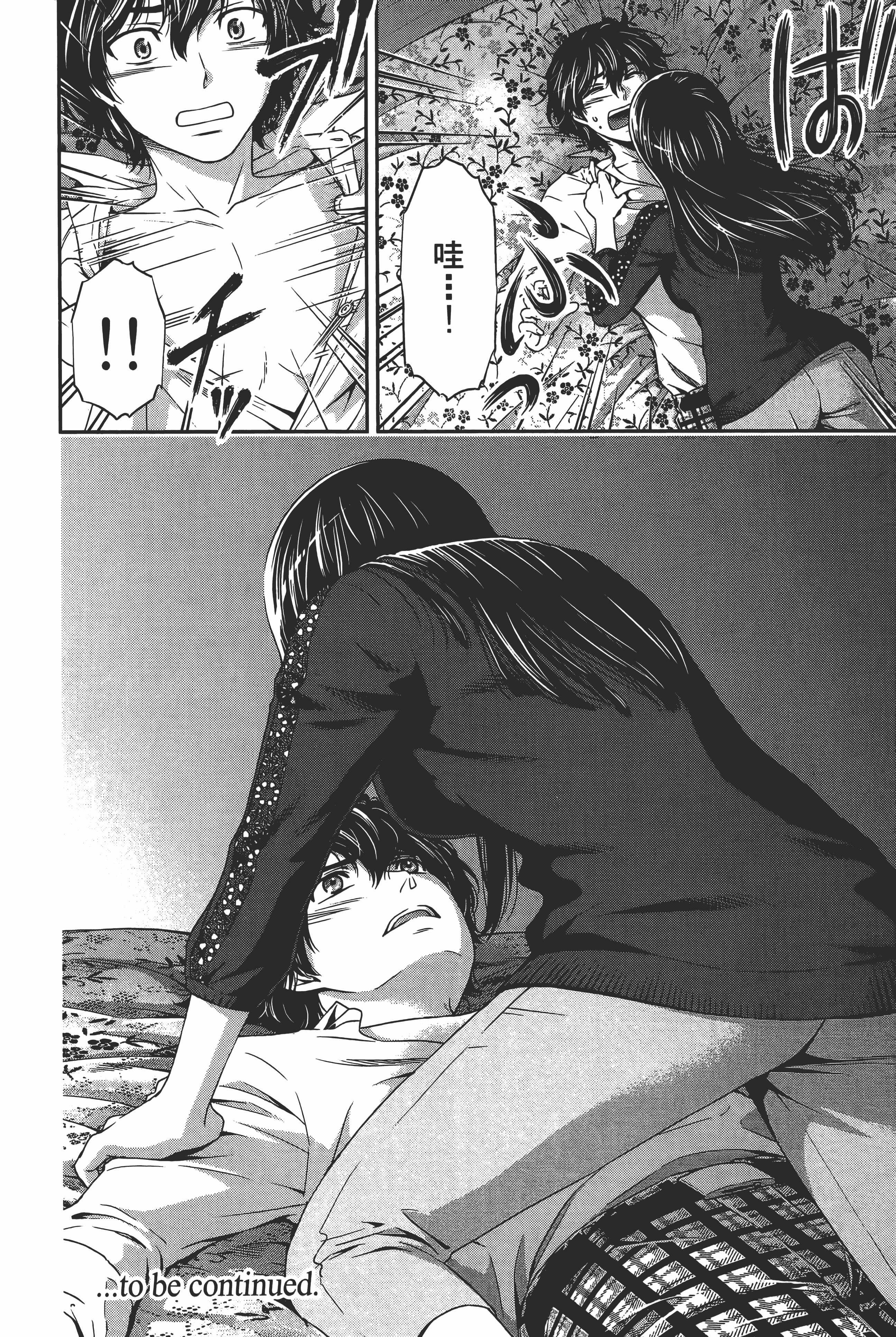 Page 184