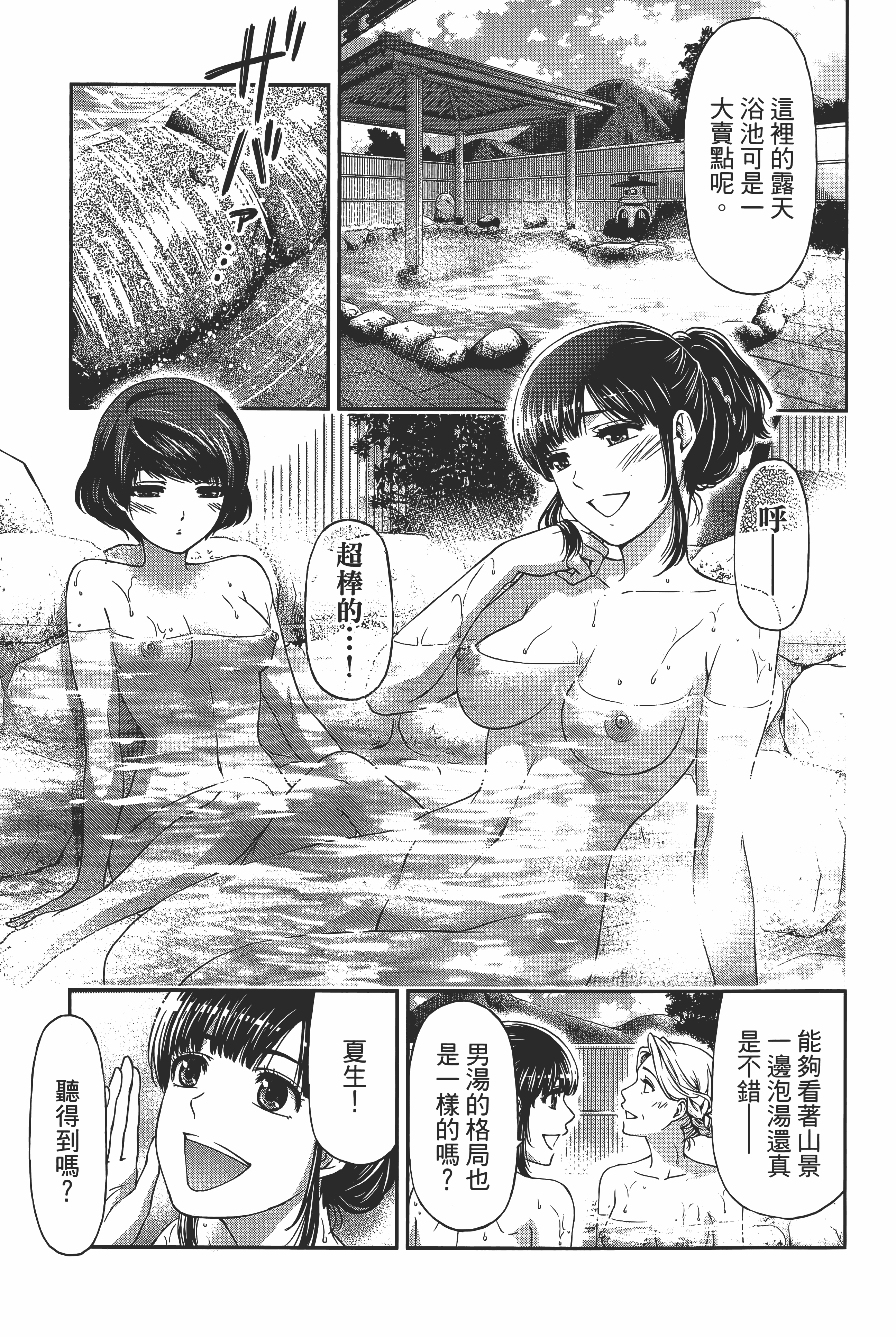 Page 187