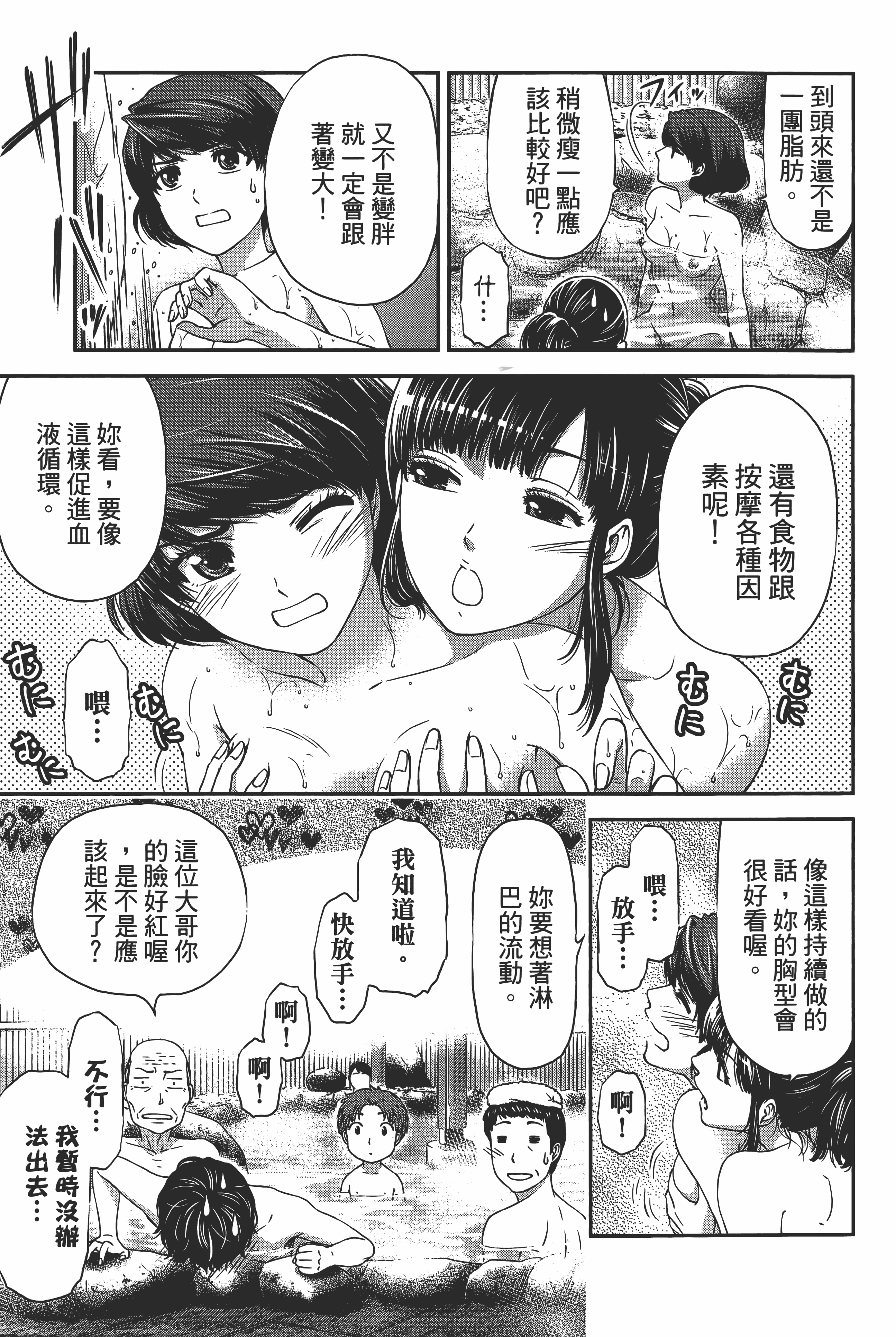 Page 189