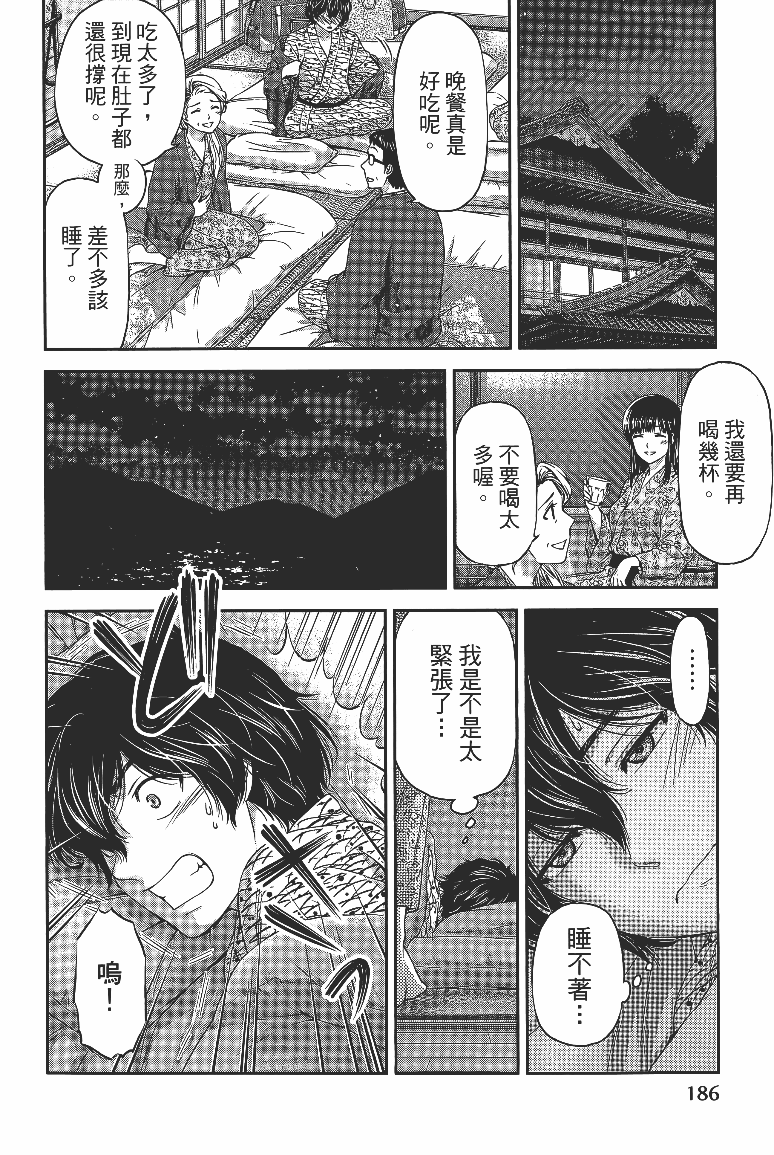Page 190