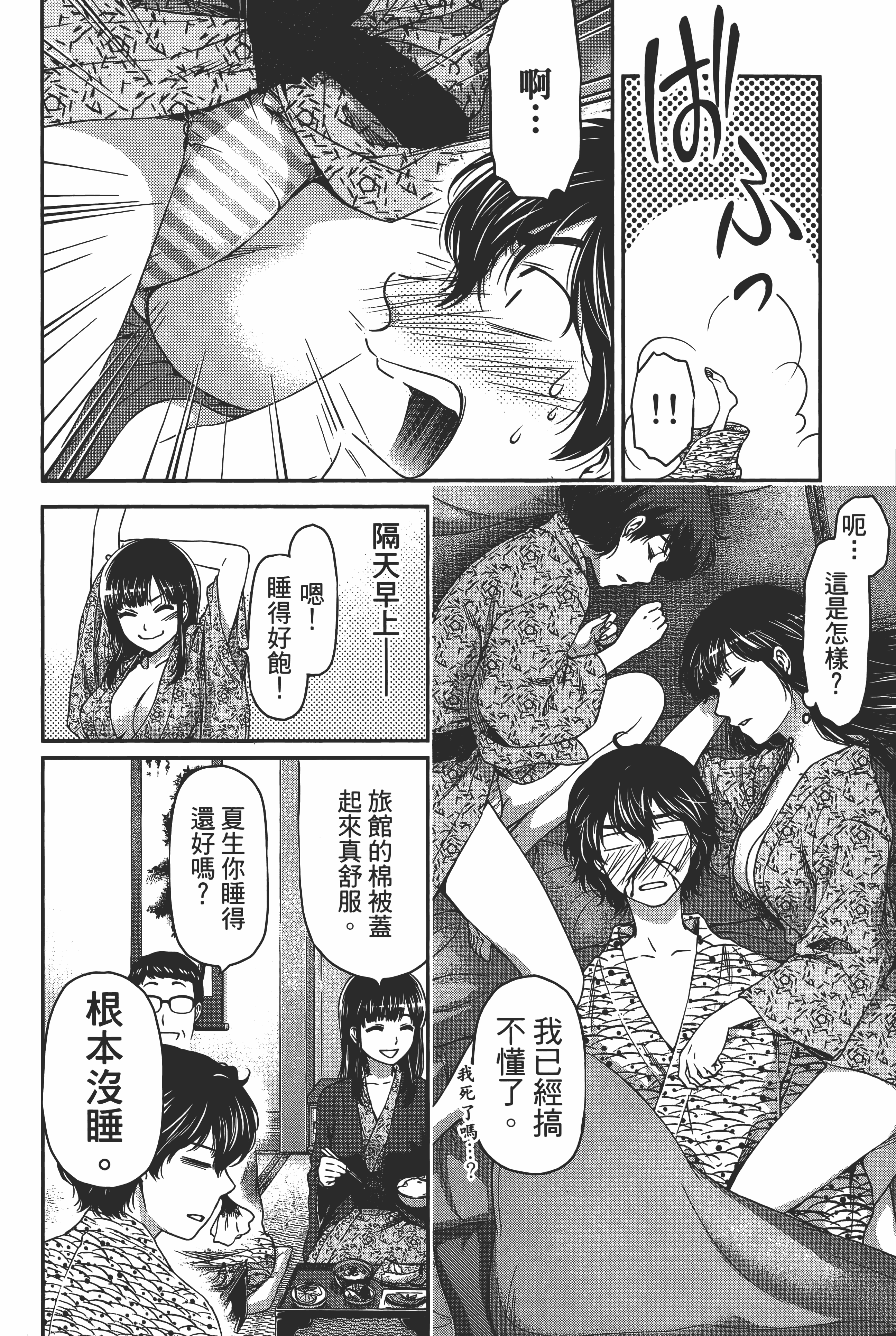 Page 192