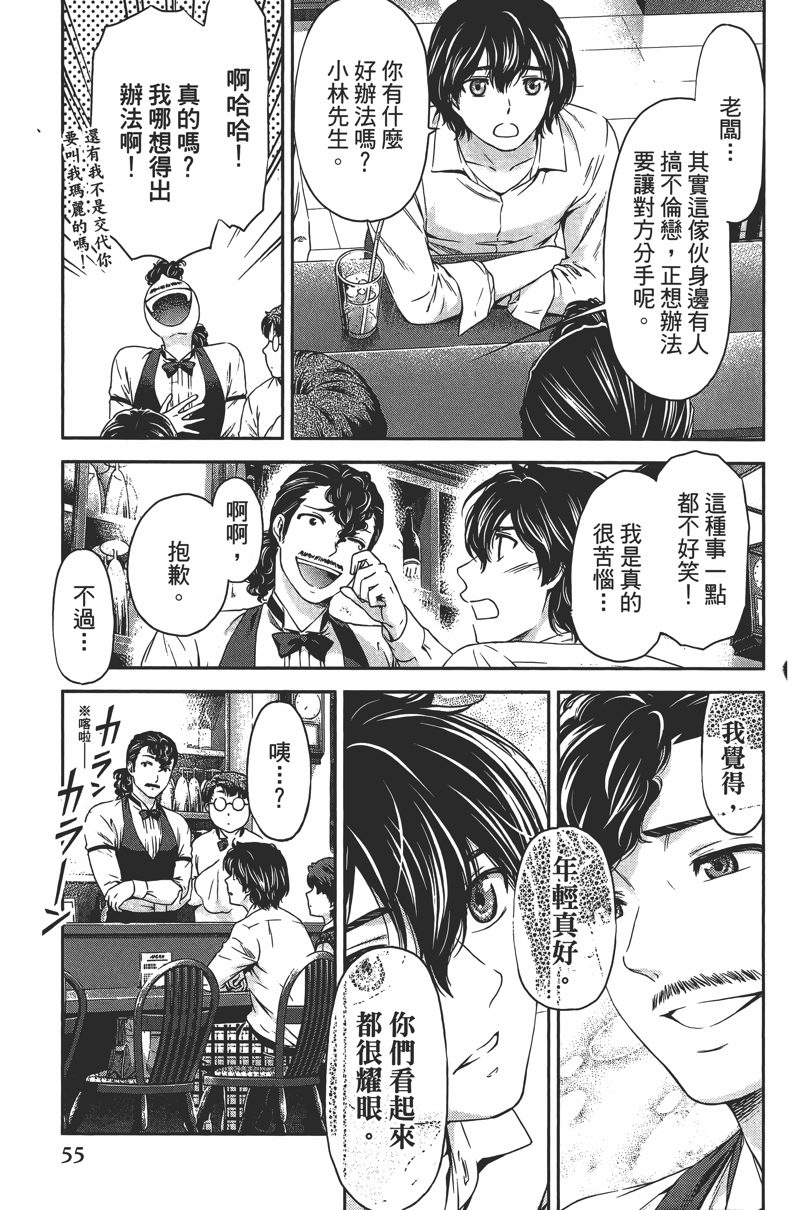 Page 59
