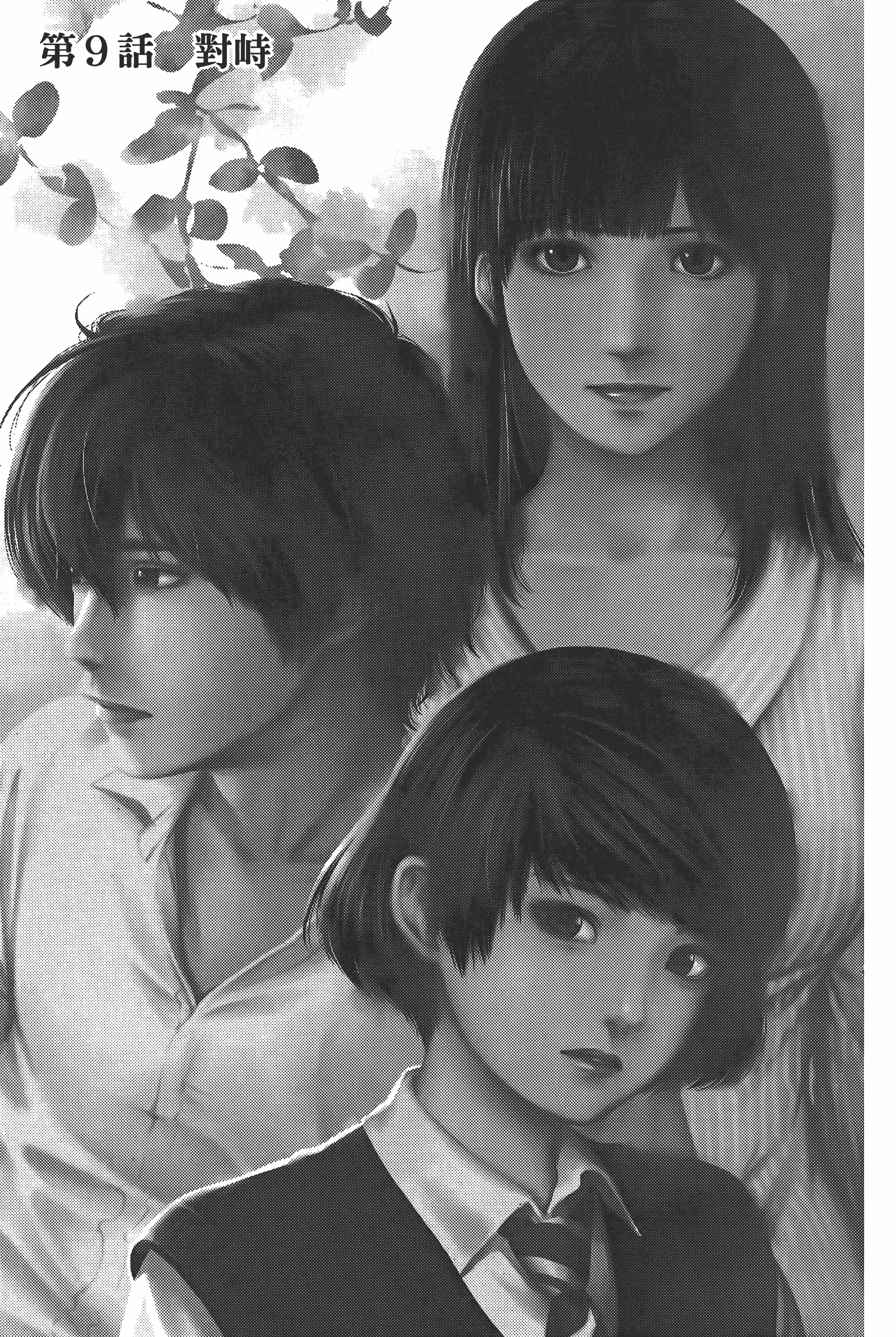 Page 61