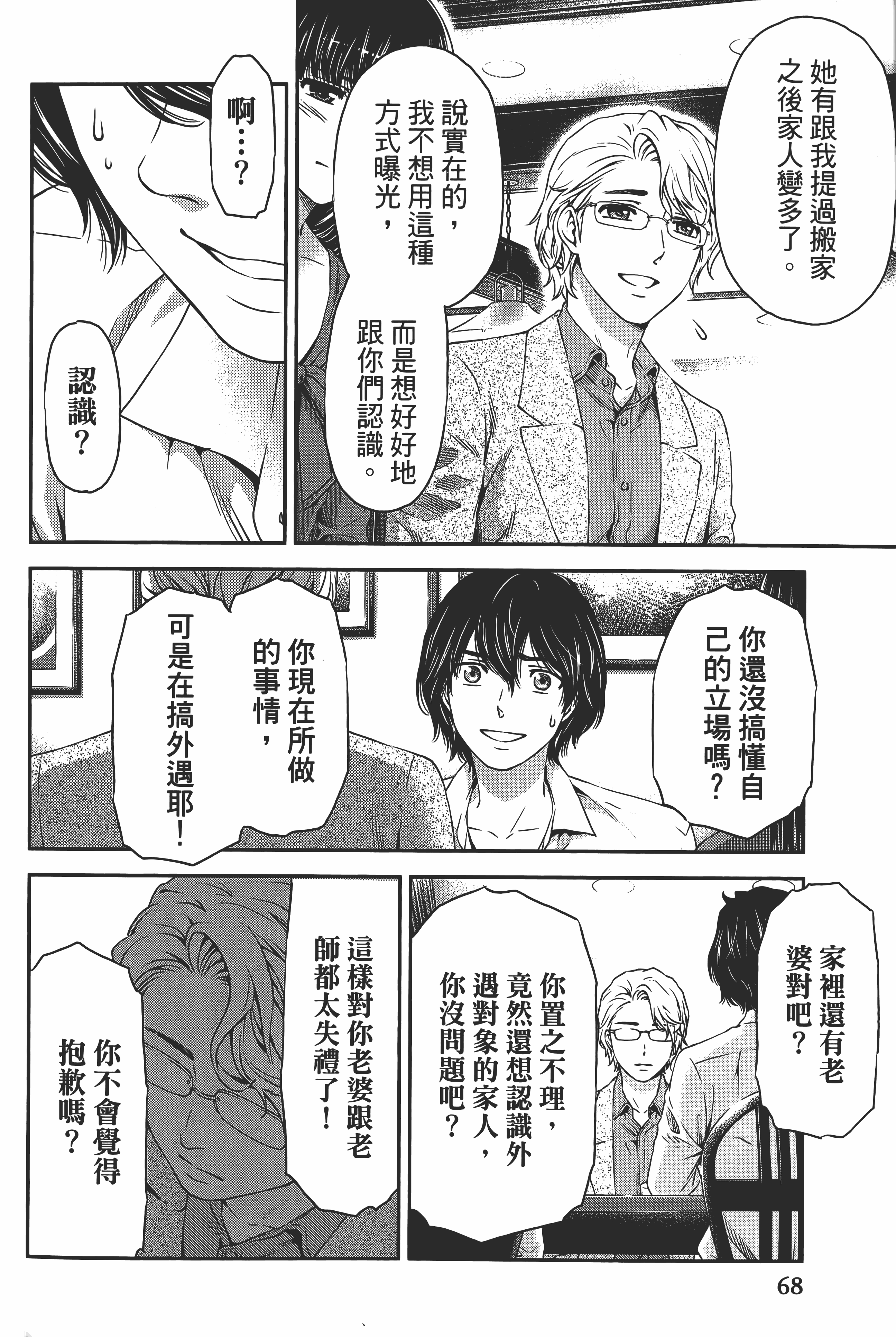 Page 72