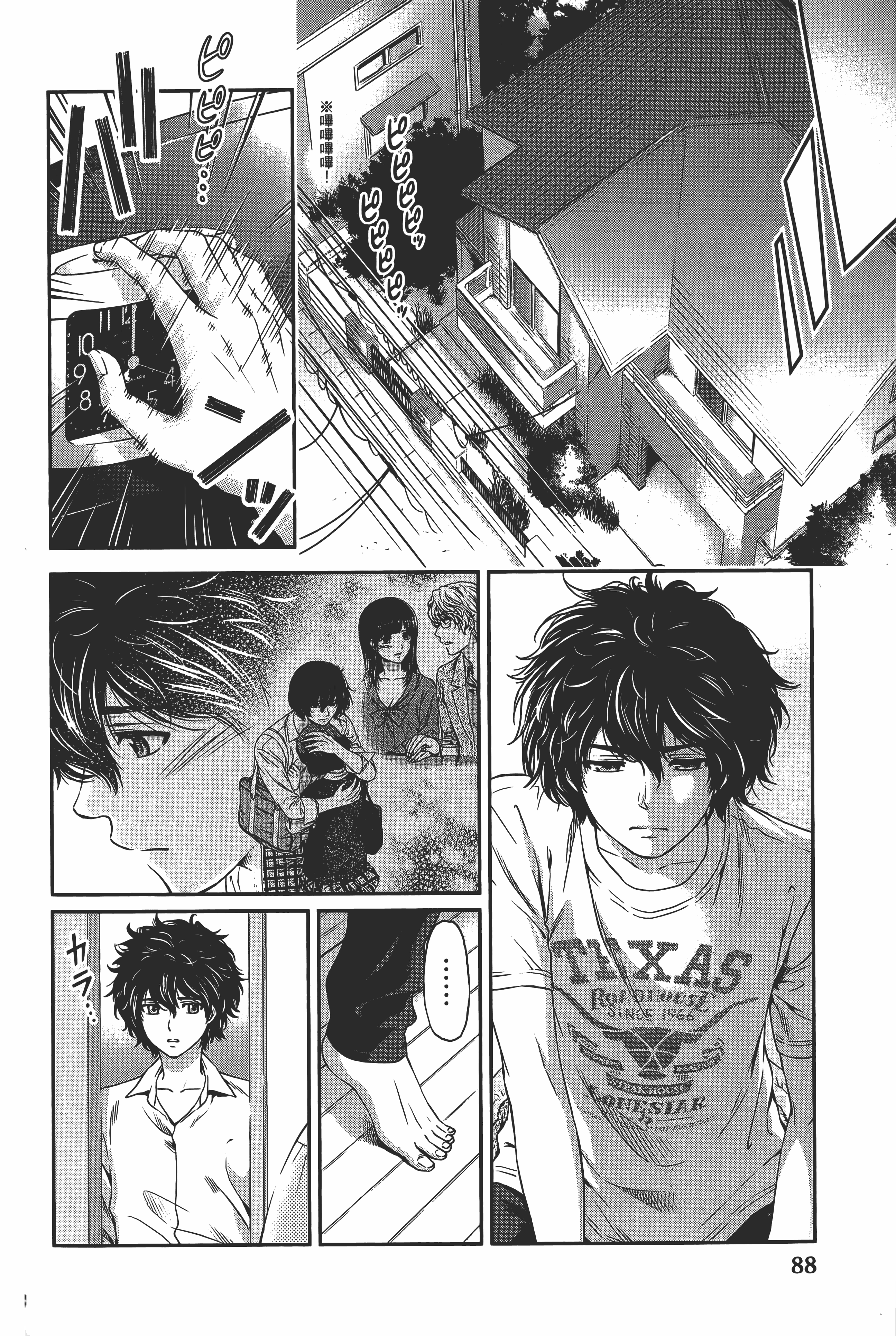 Page 92