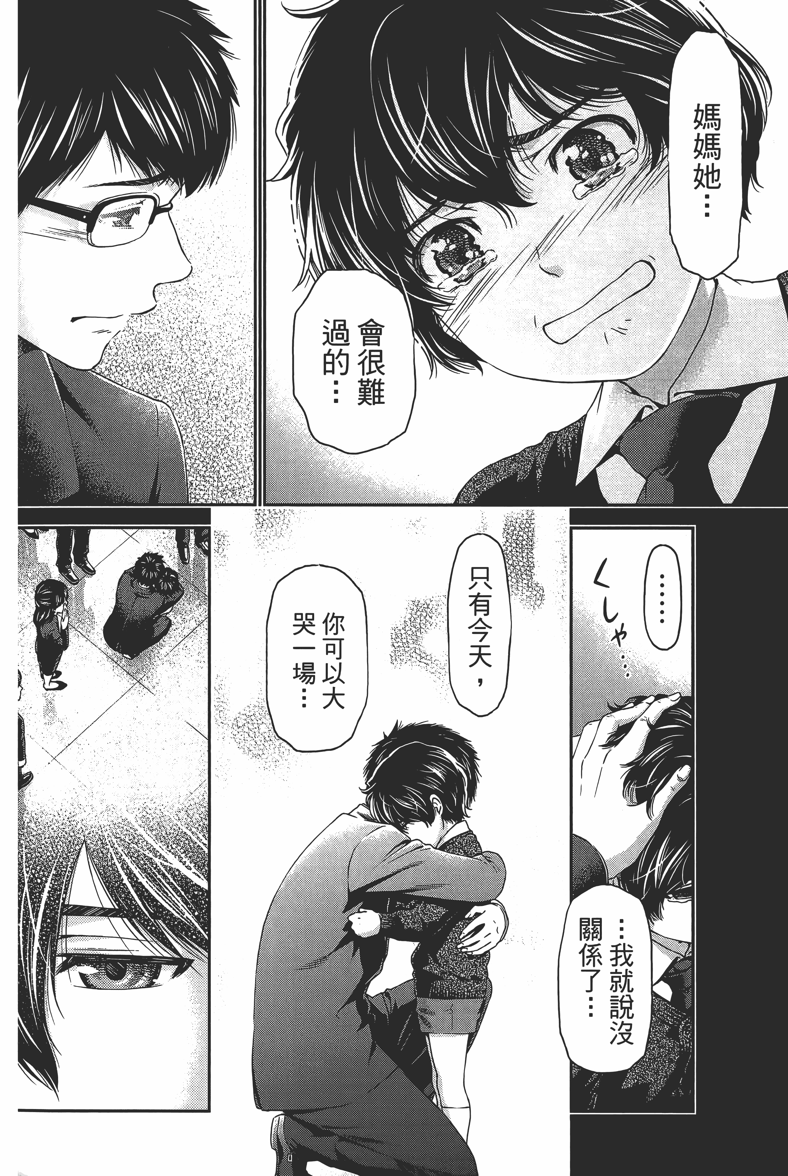 Page 102