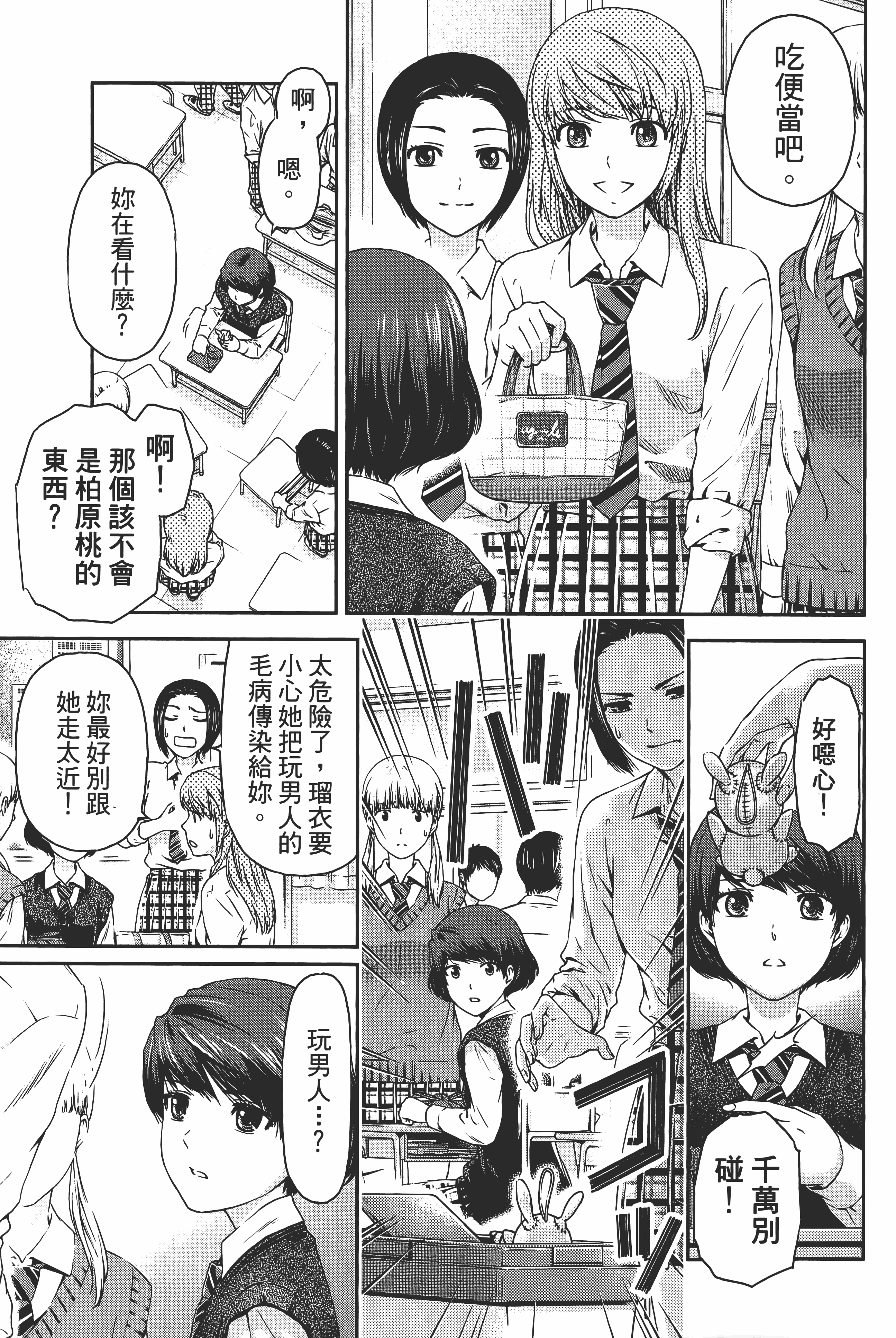 Page 113