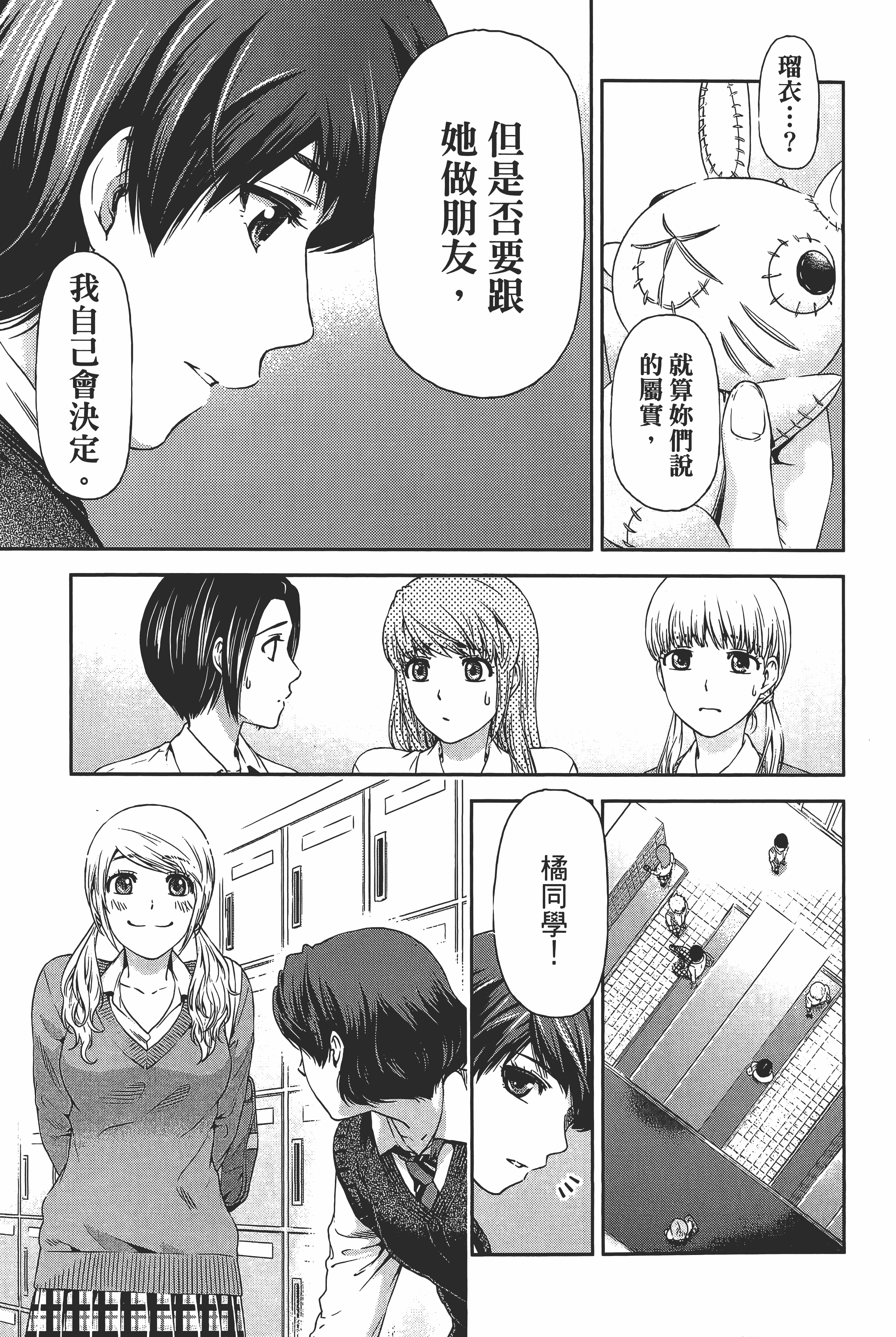 Page 115