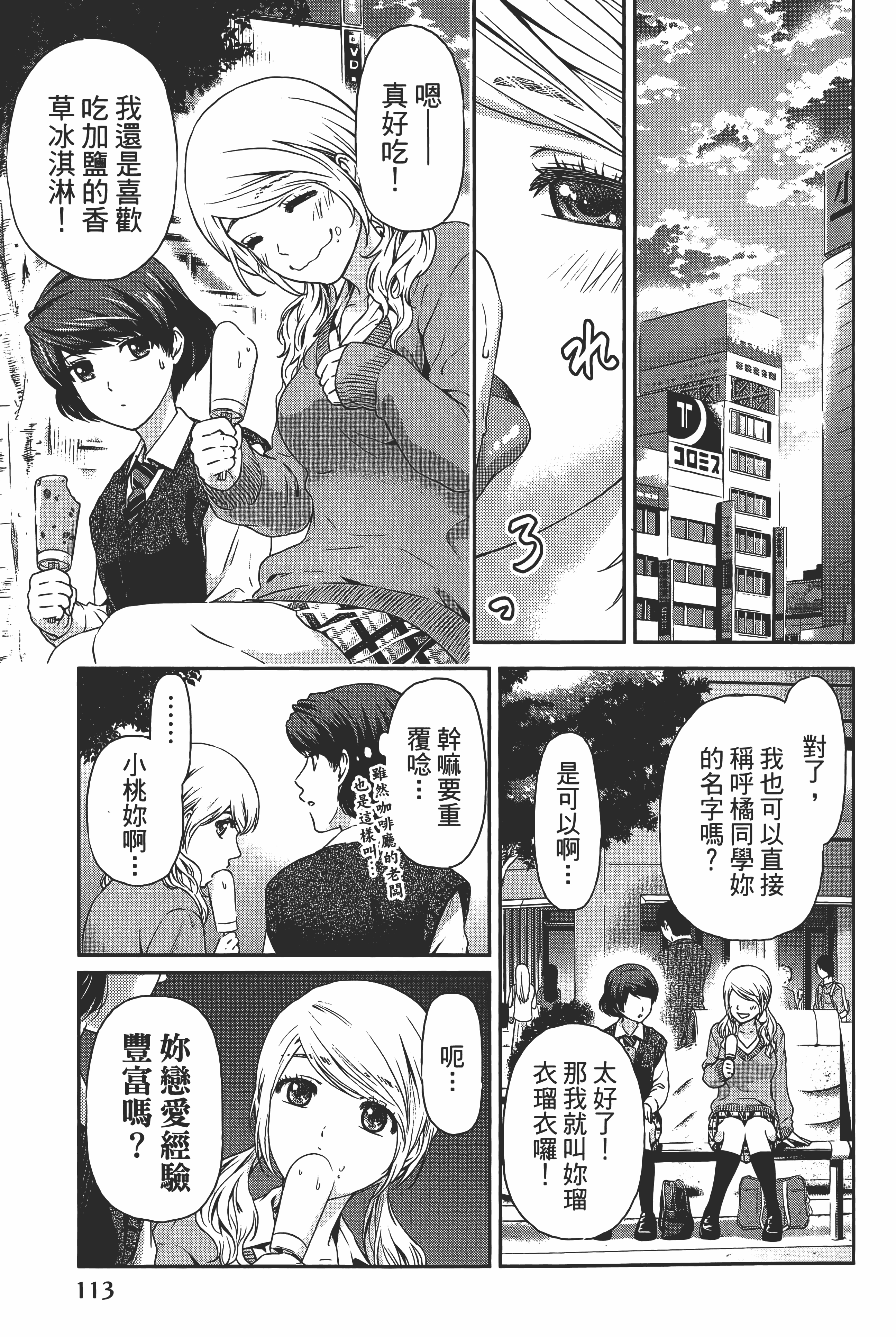 Page 117