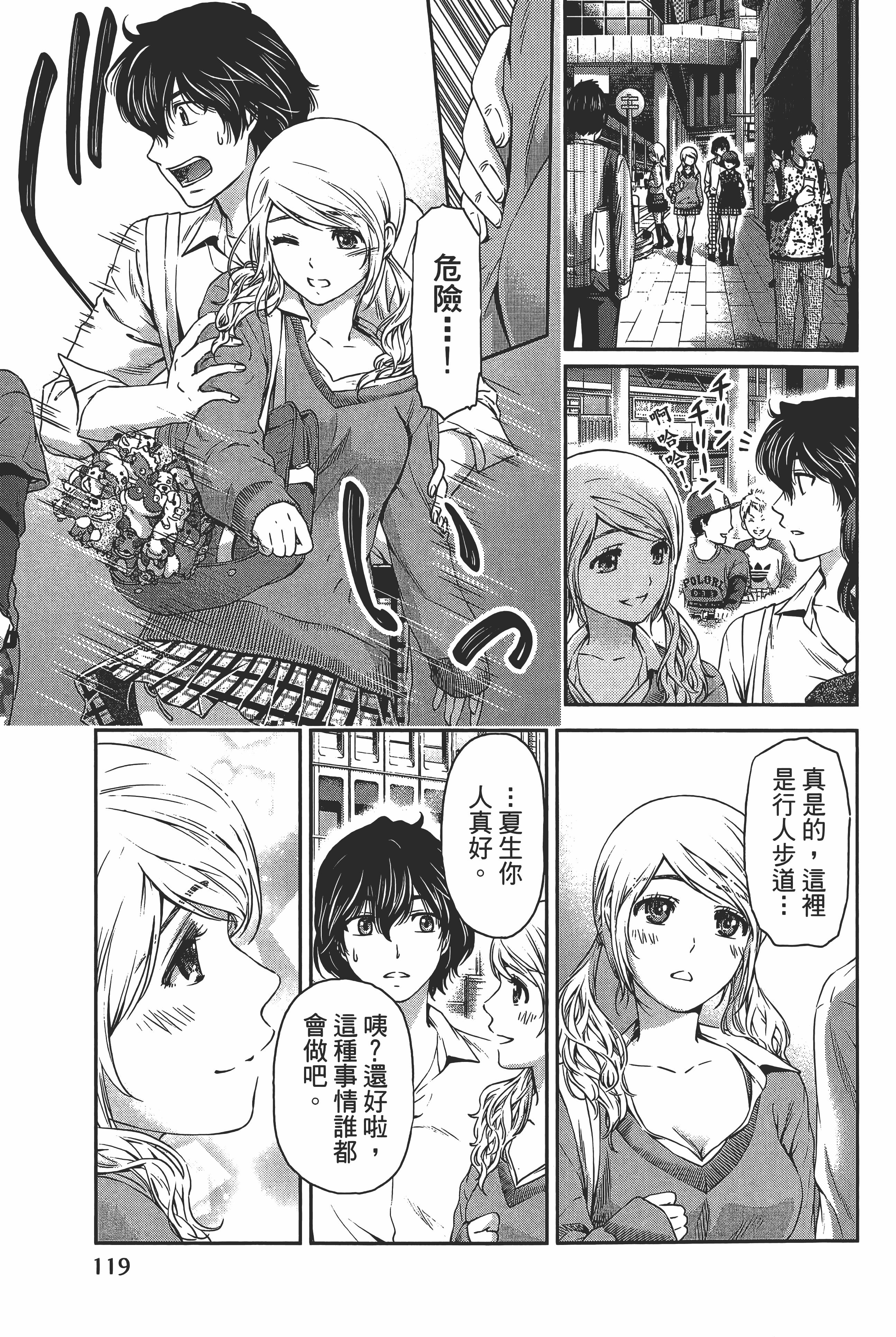 Page 123