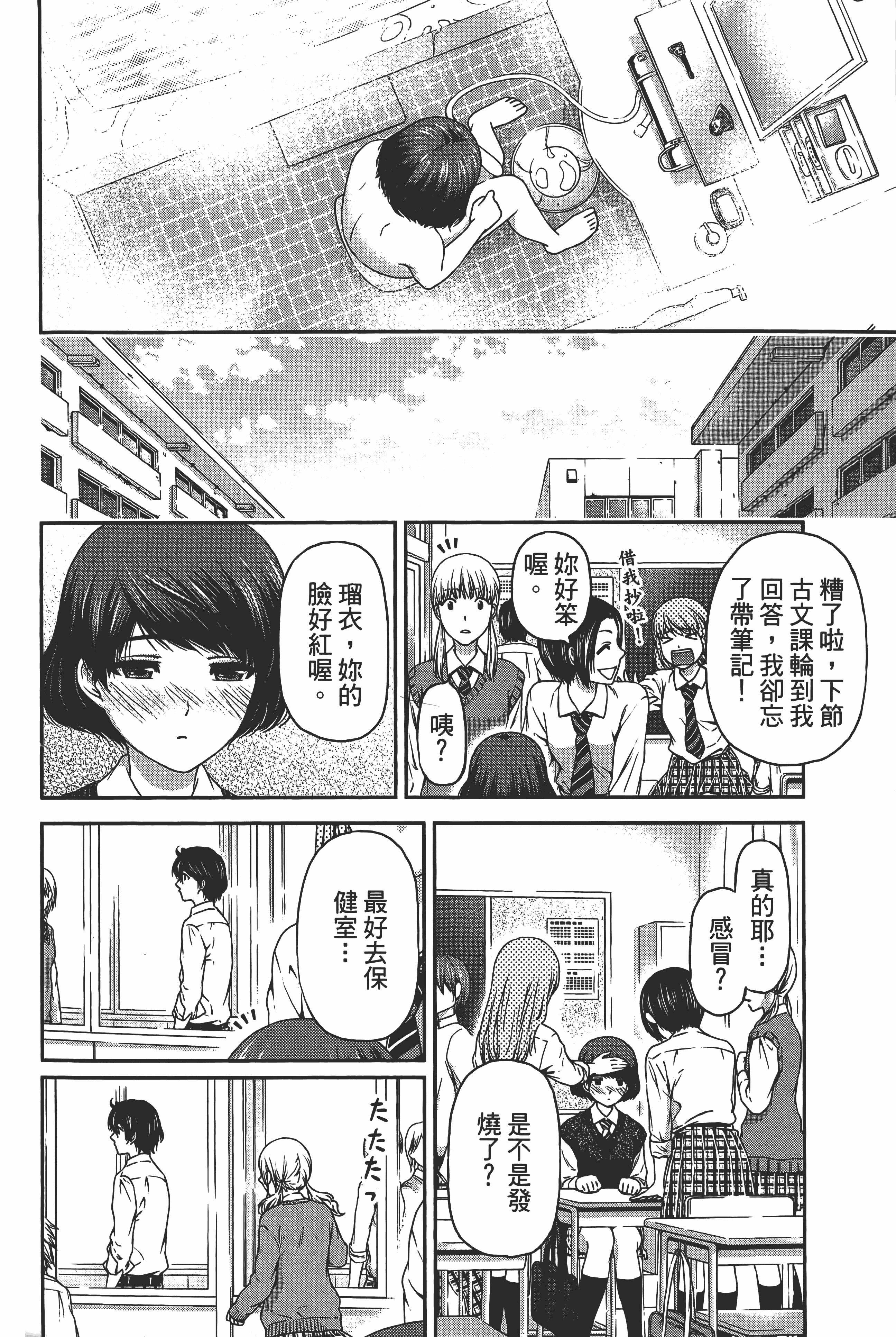 Page 128