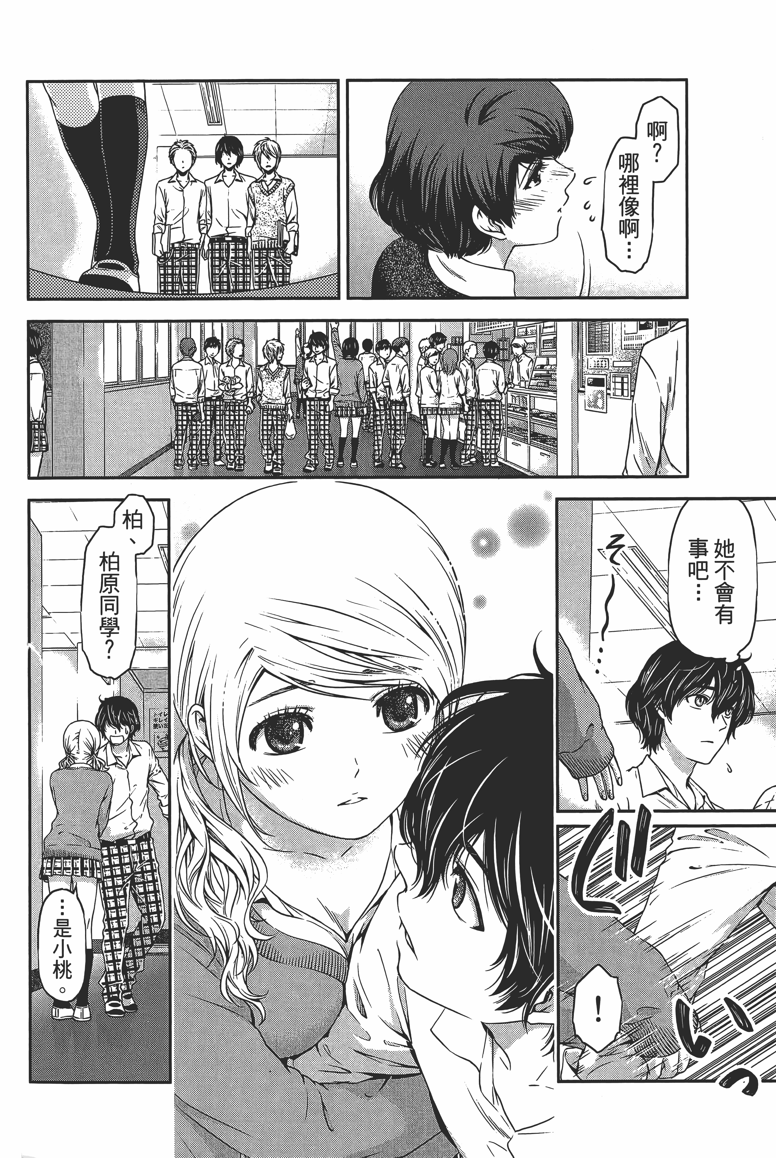 Page 130