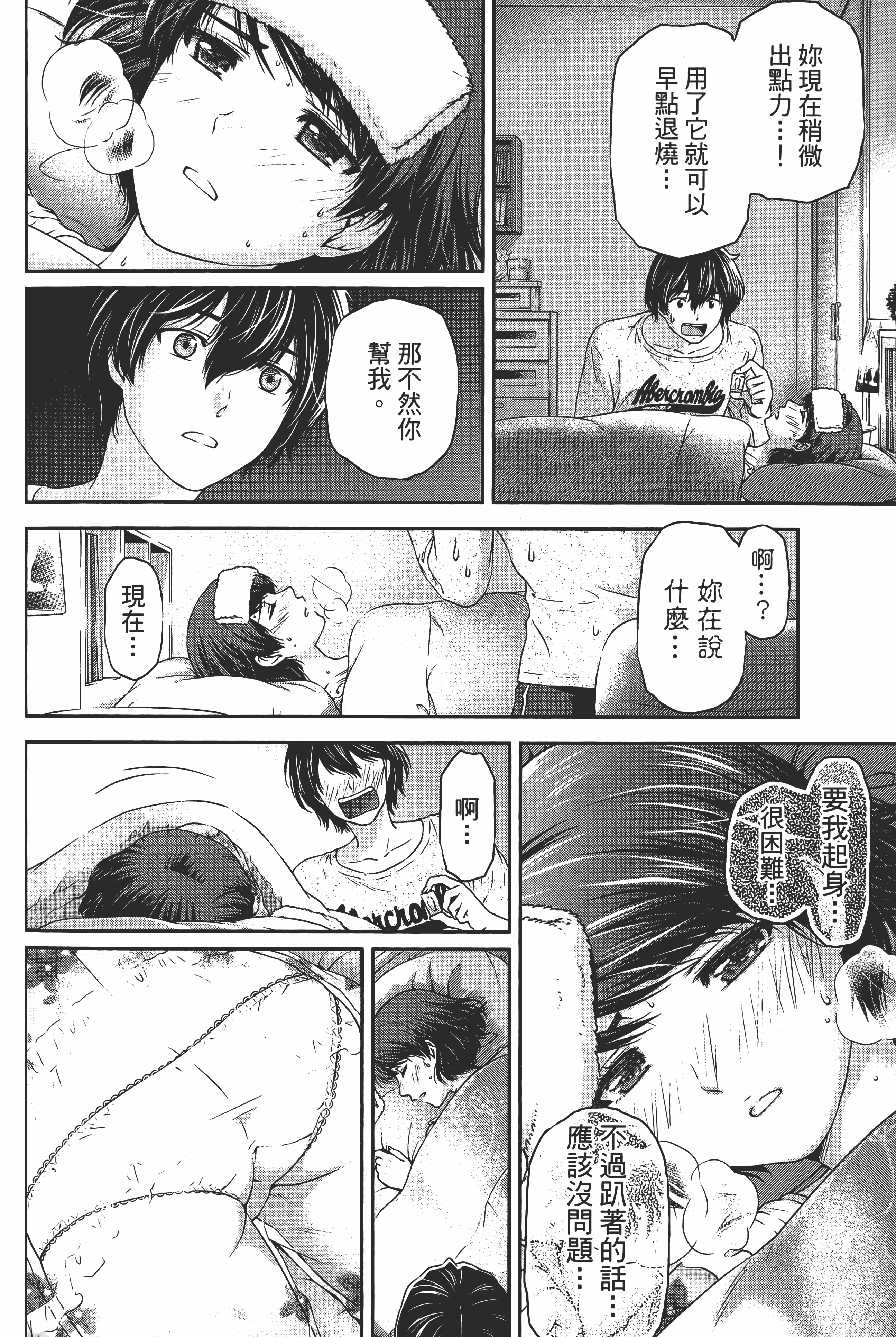 Page 140