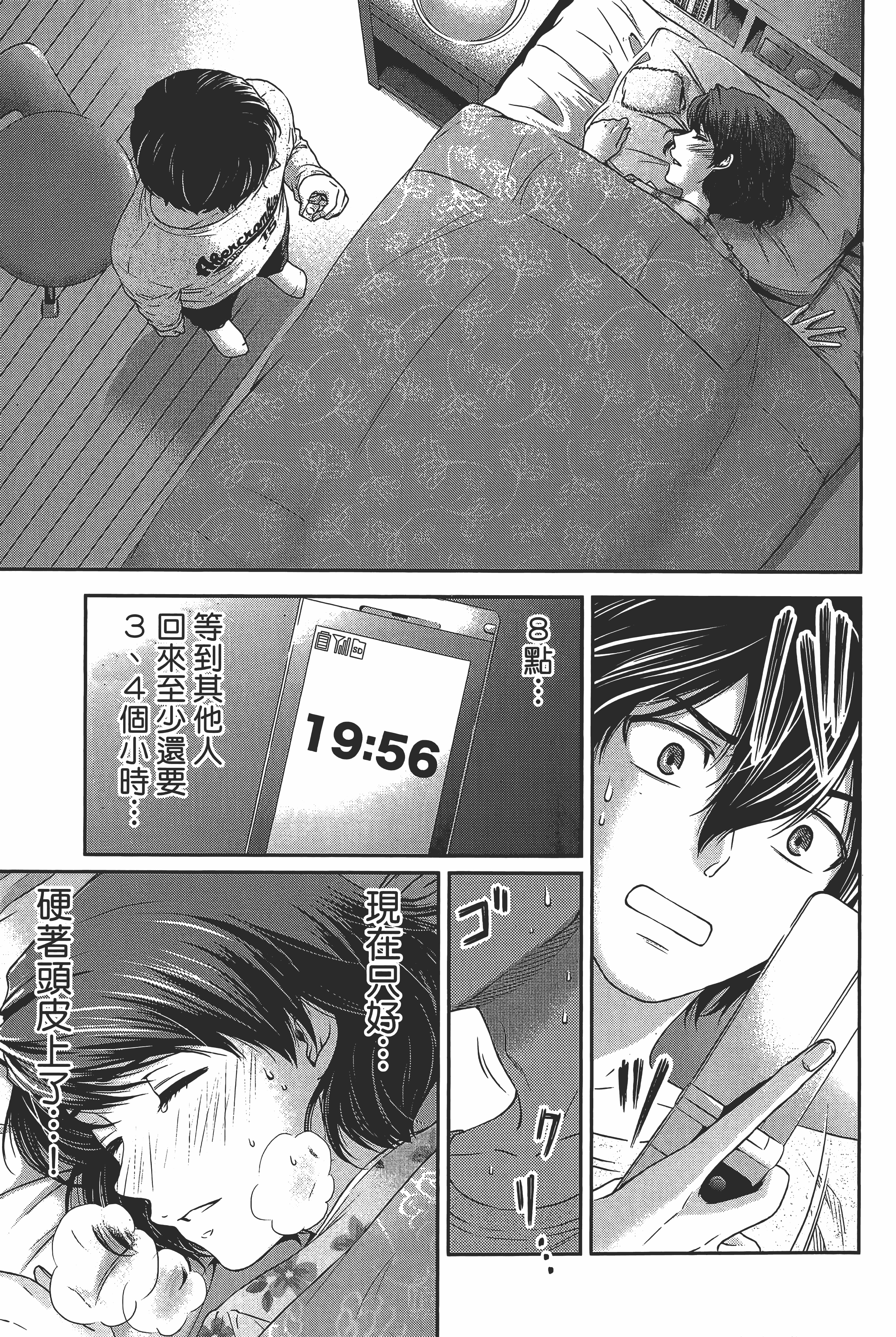 Page 143