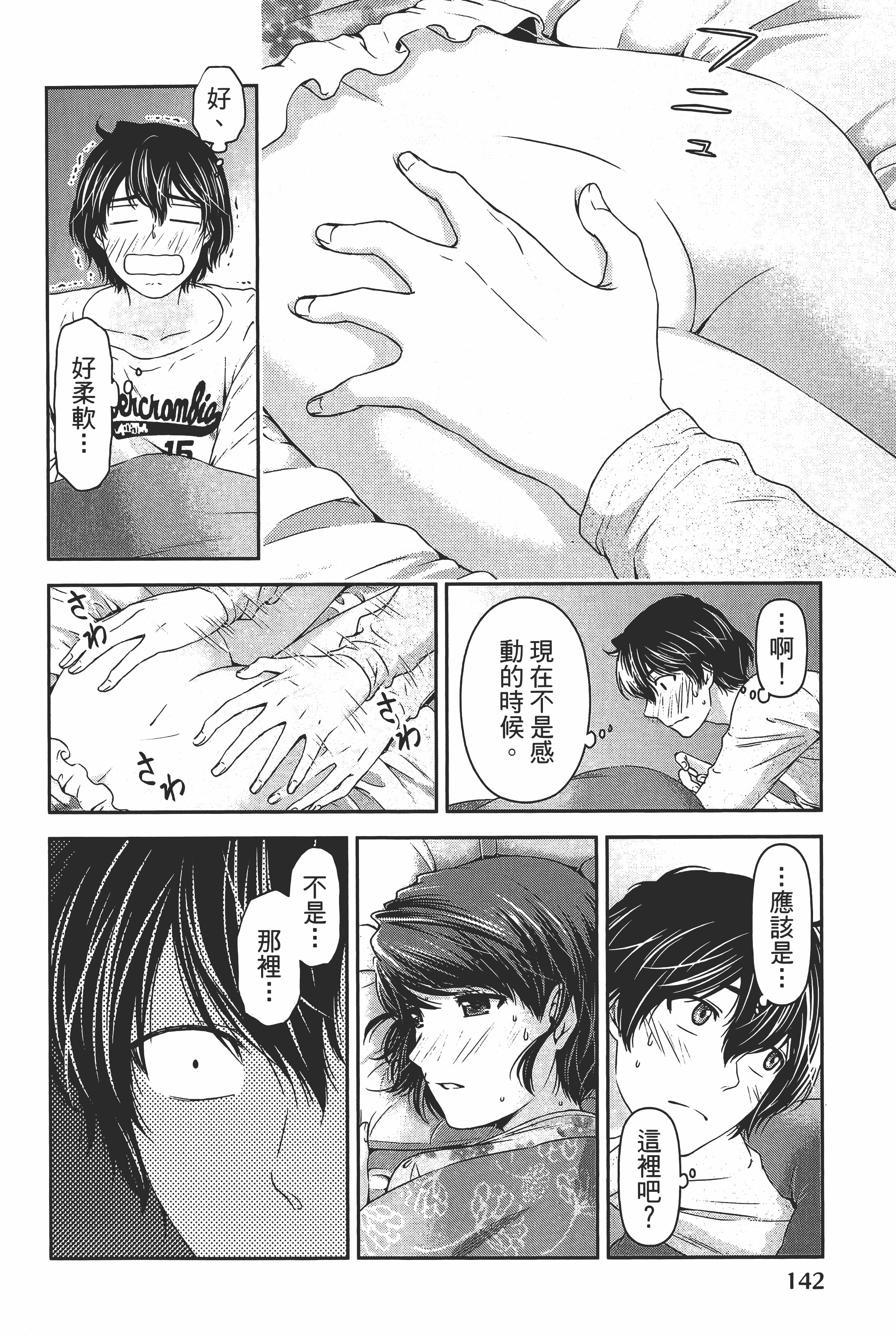 Page 146
