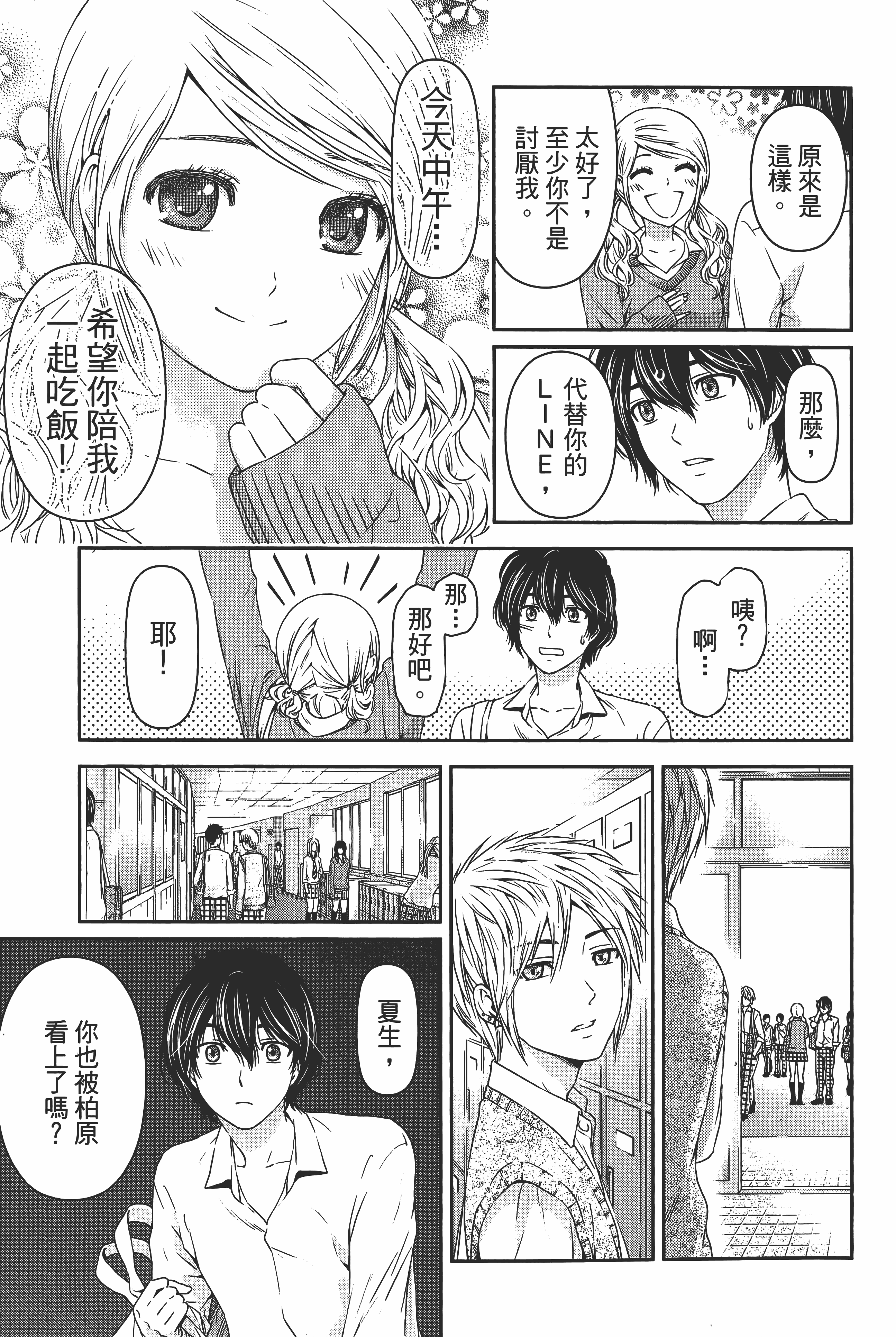 Page 151