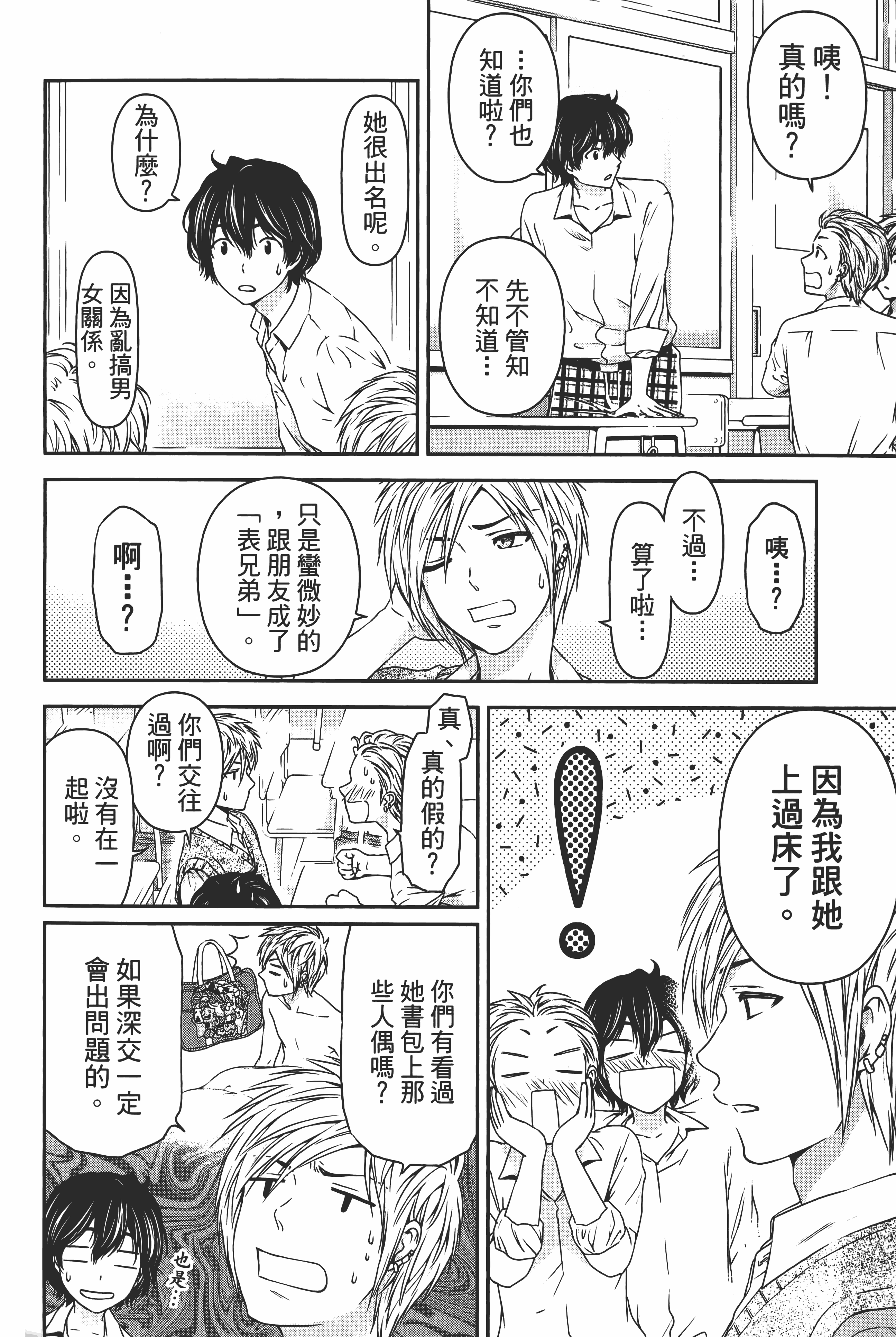 Page 152