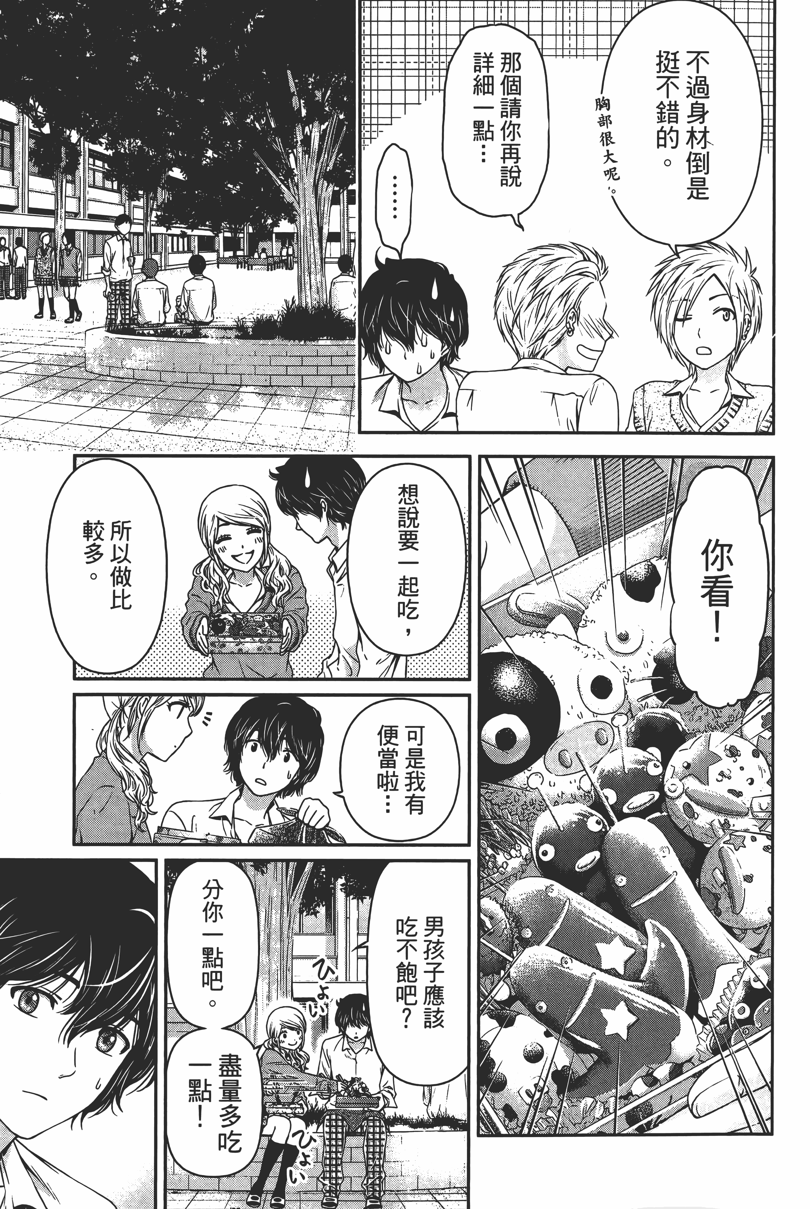Page 153