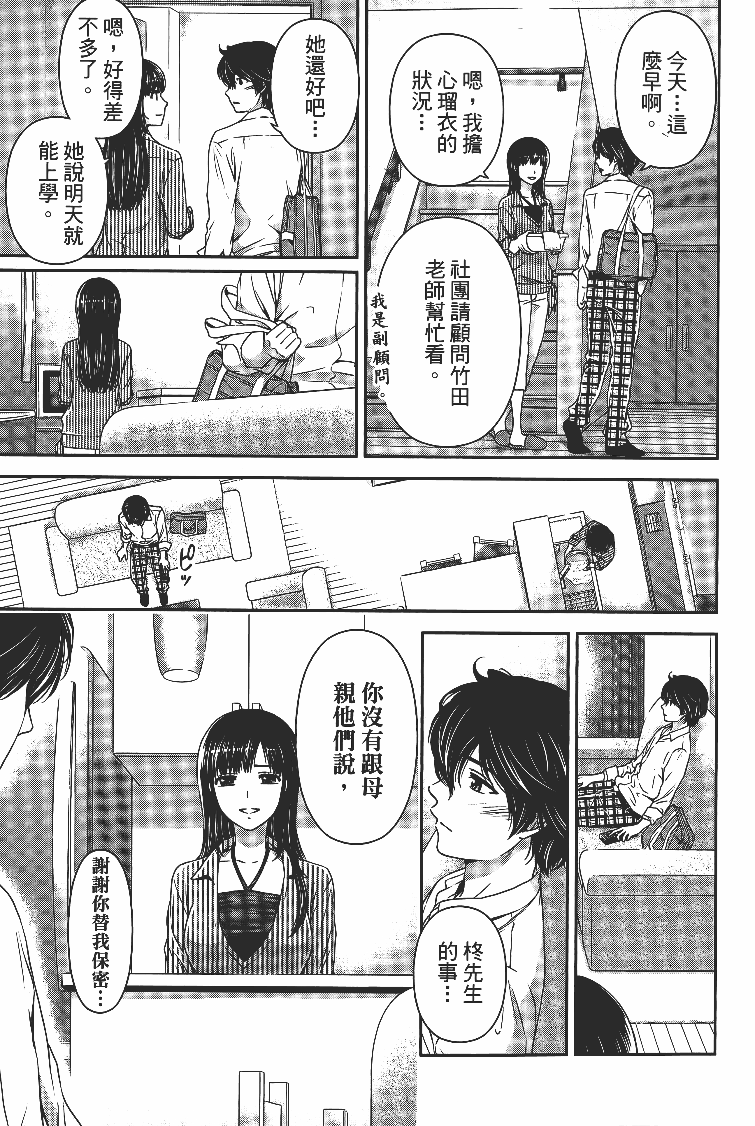 Page 157