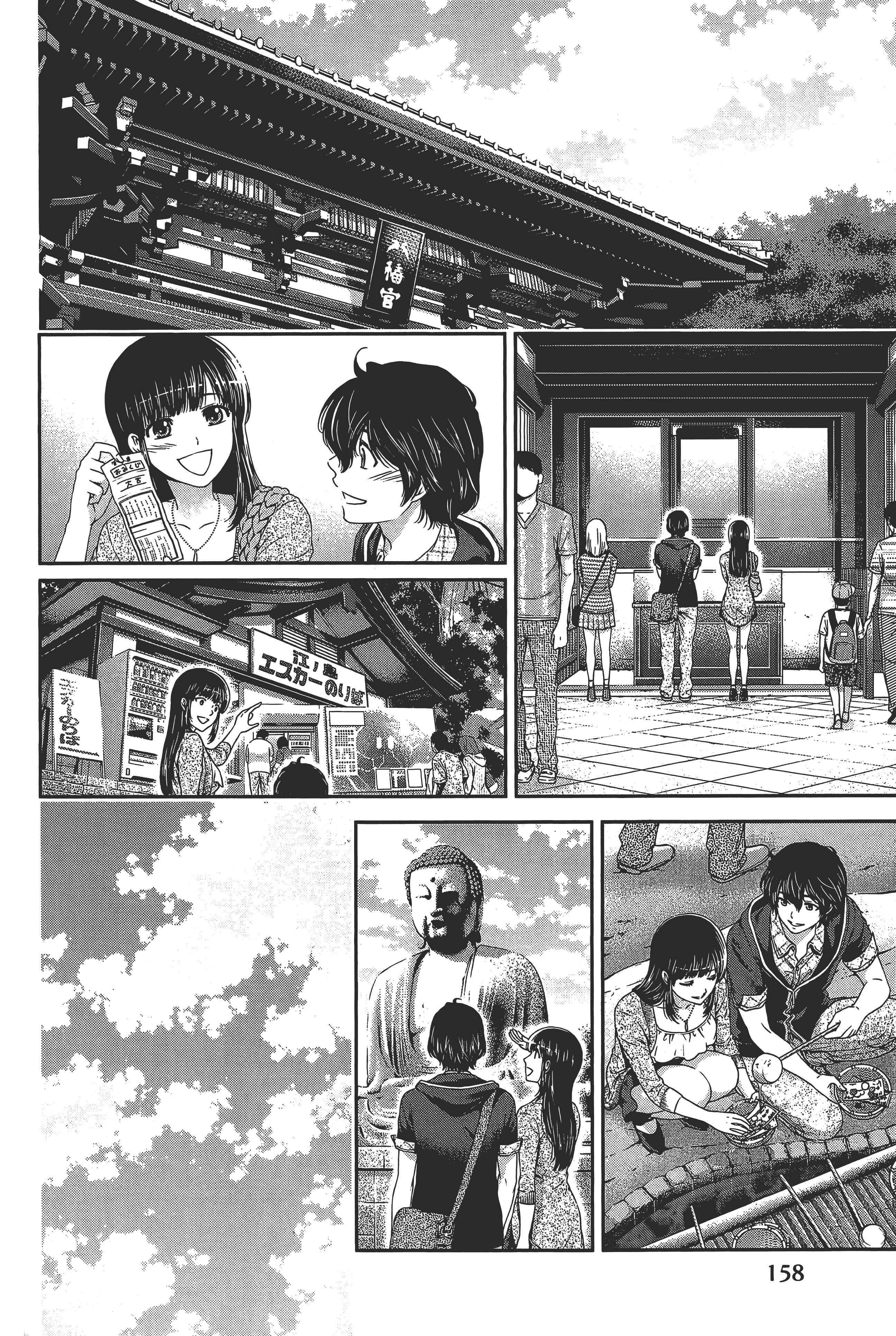 Page 162