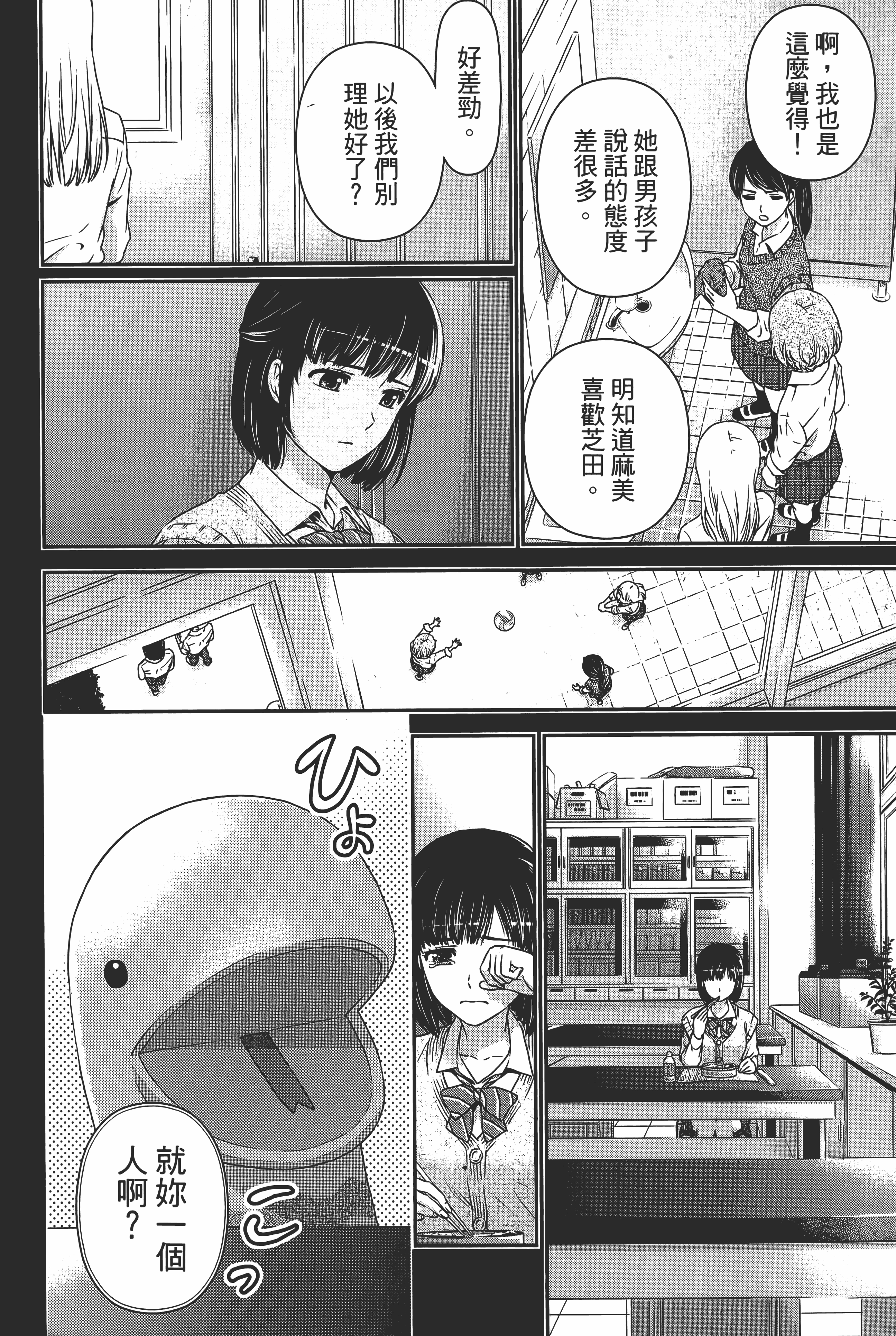 Page 168