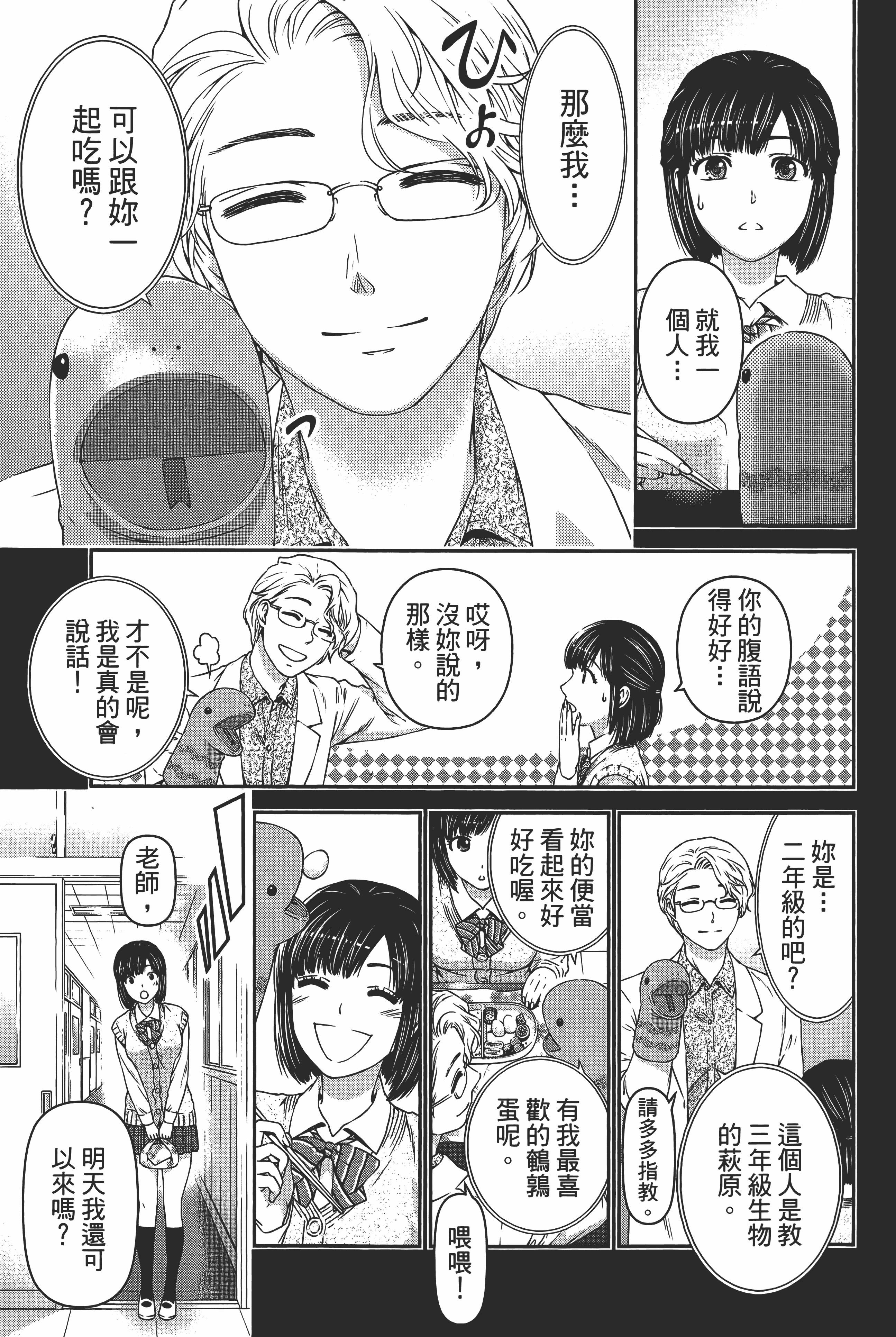 Page 169