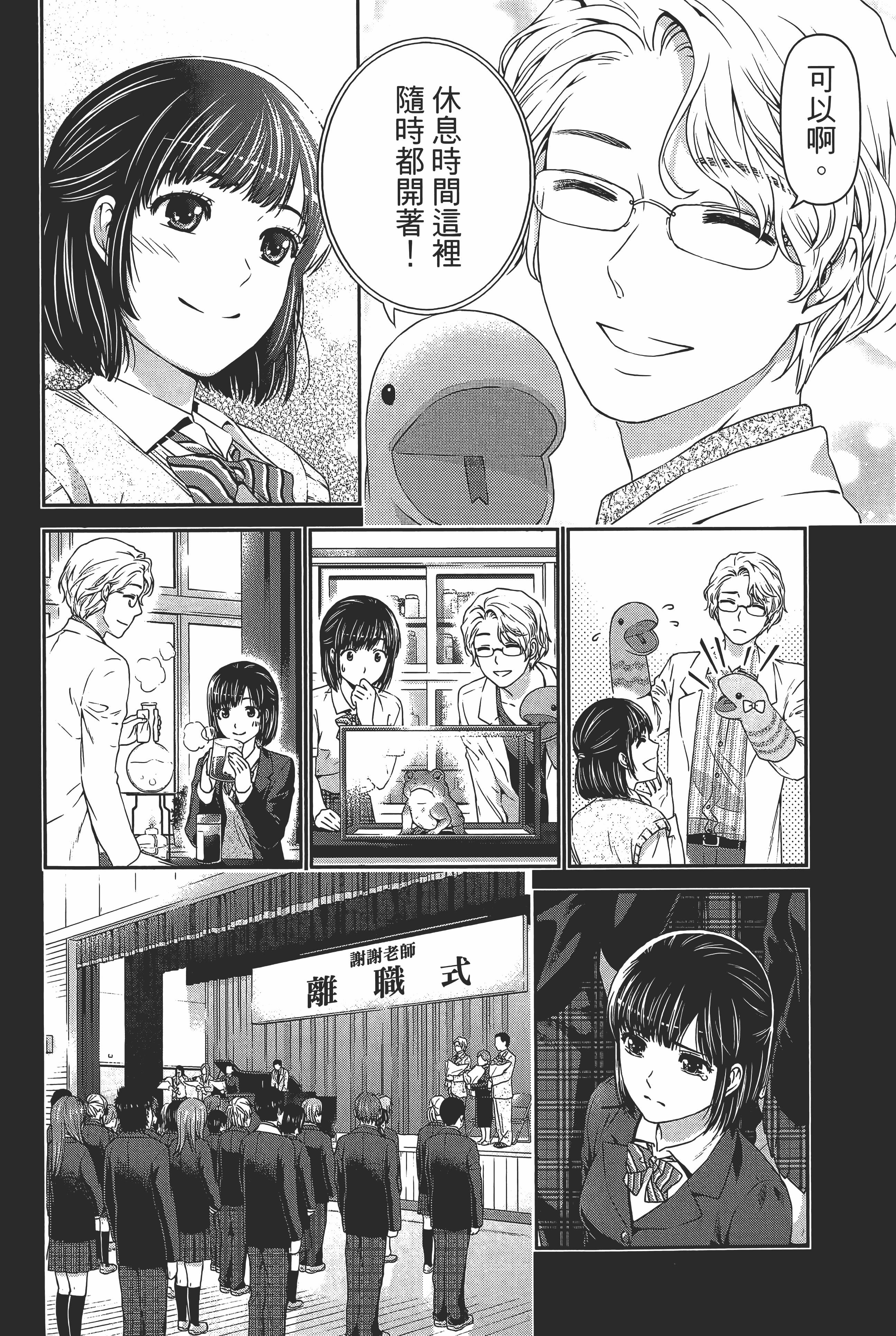 Page 170