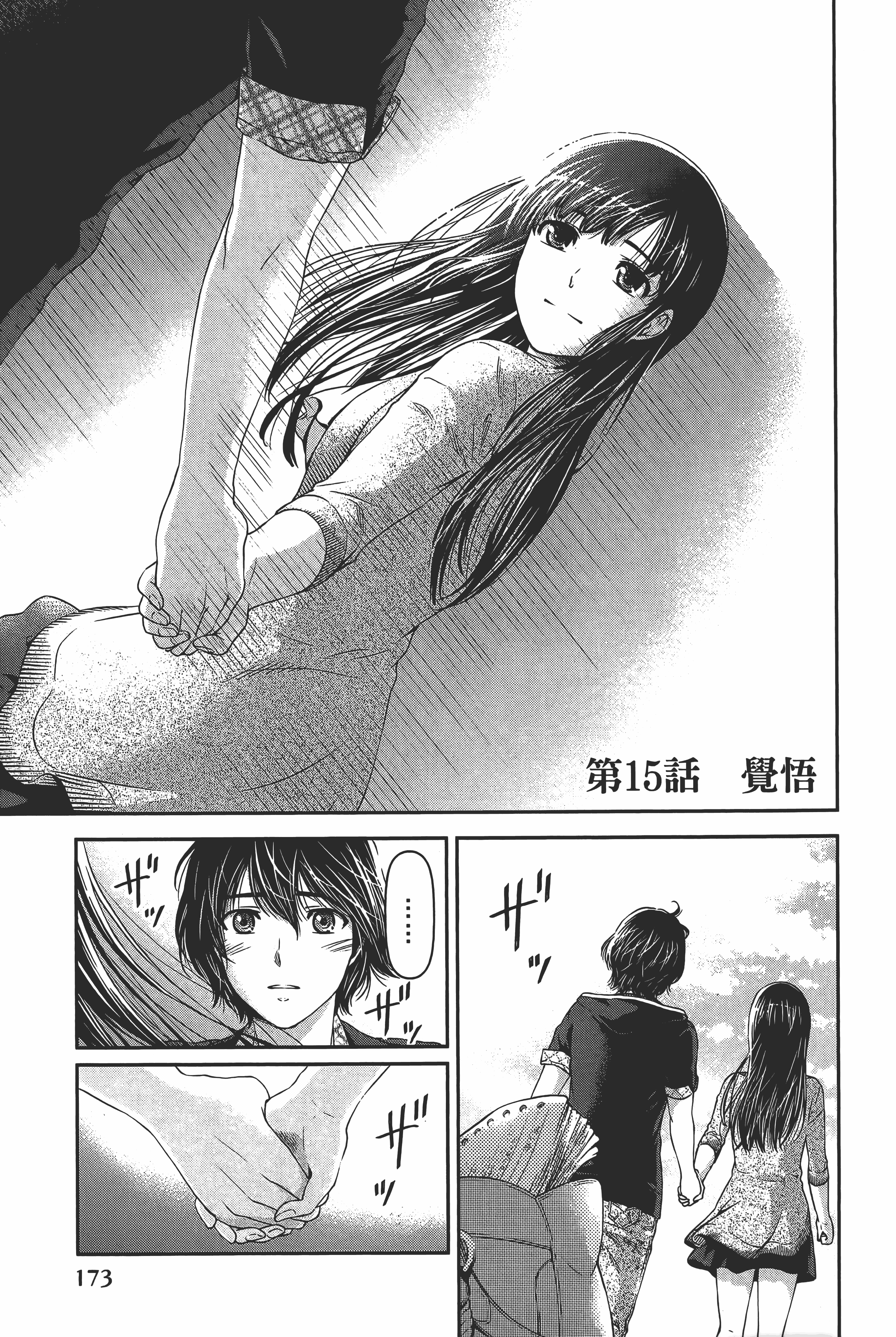 Page 177
