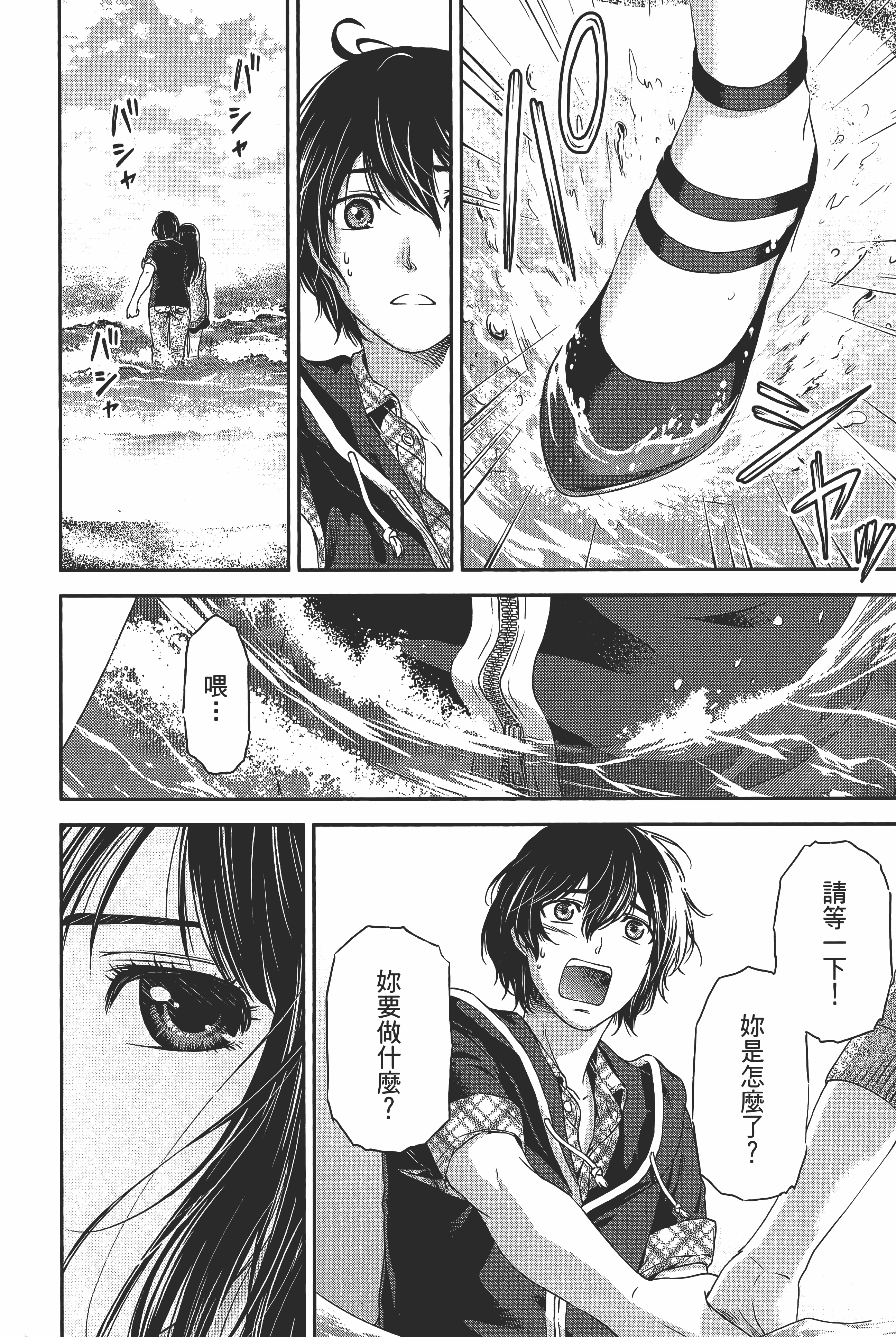 Page 178