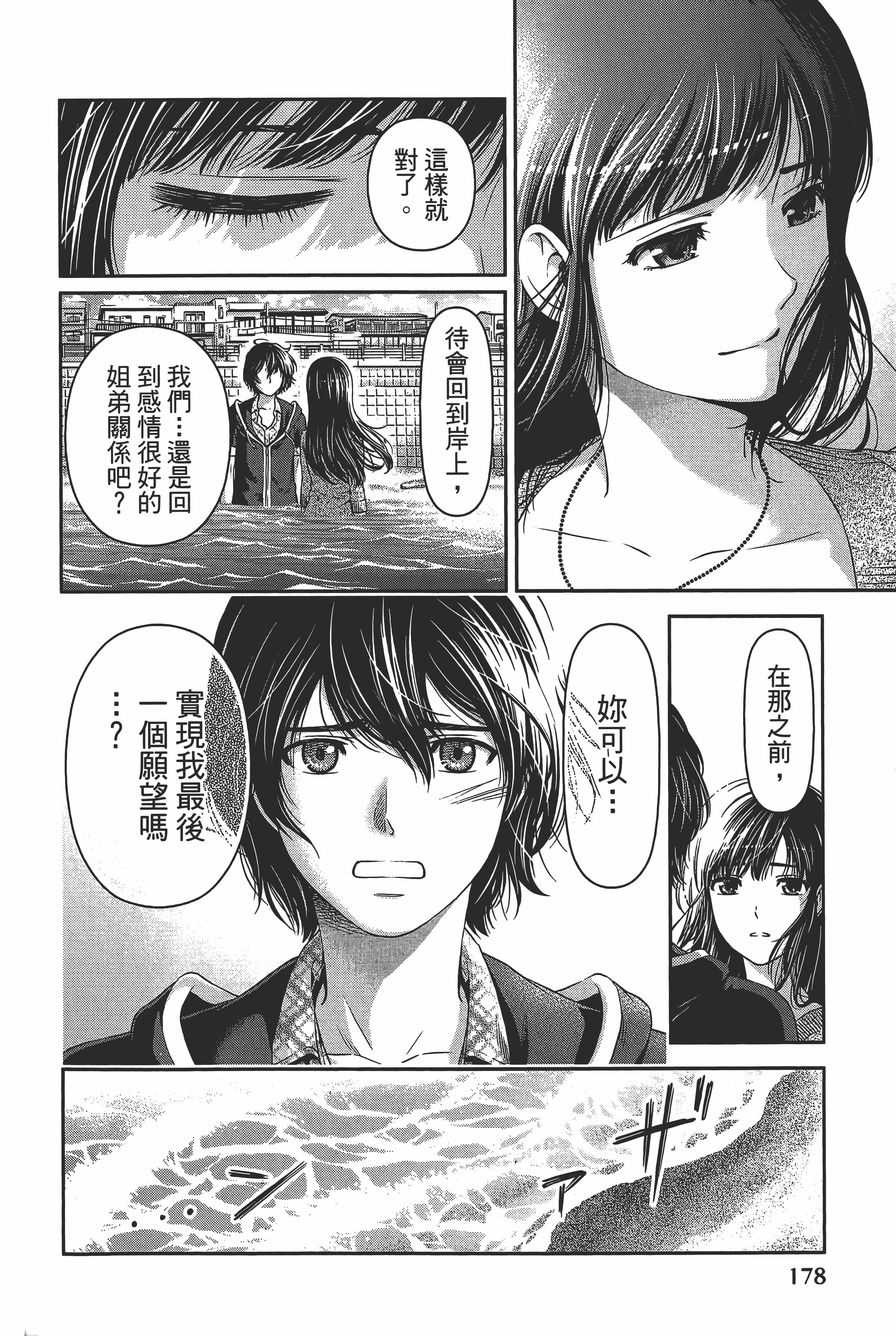 Page 182