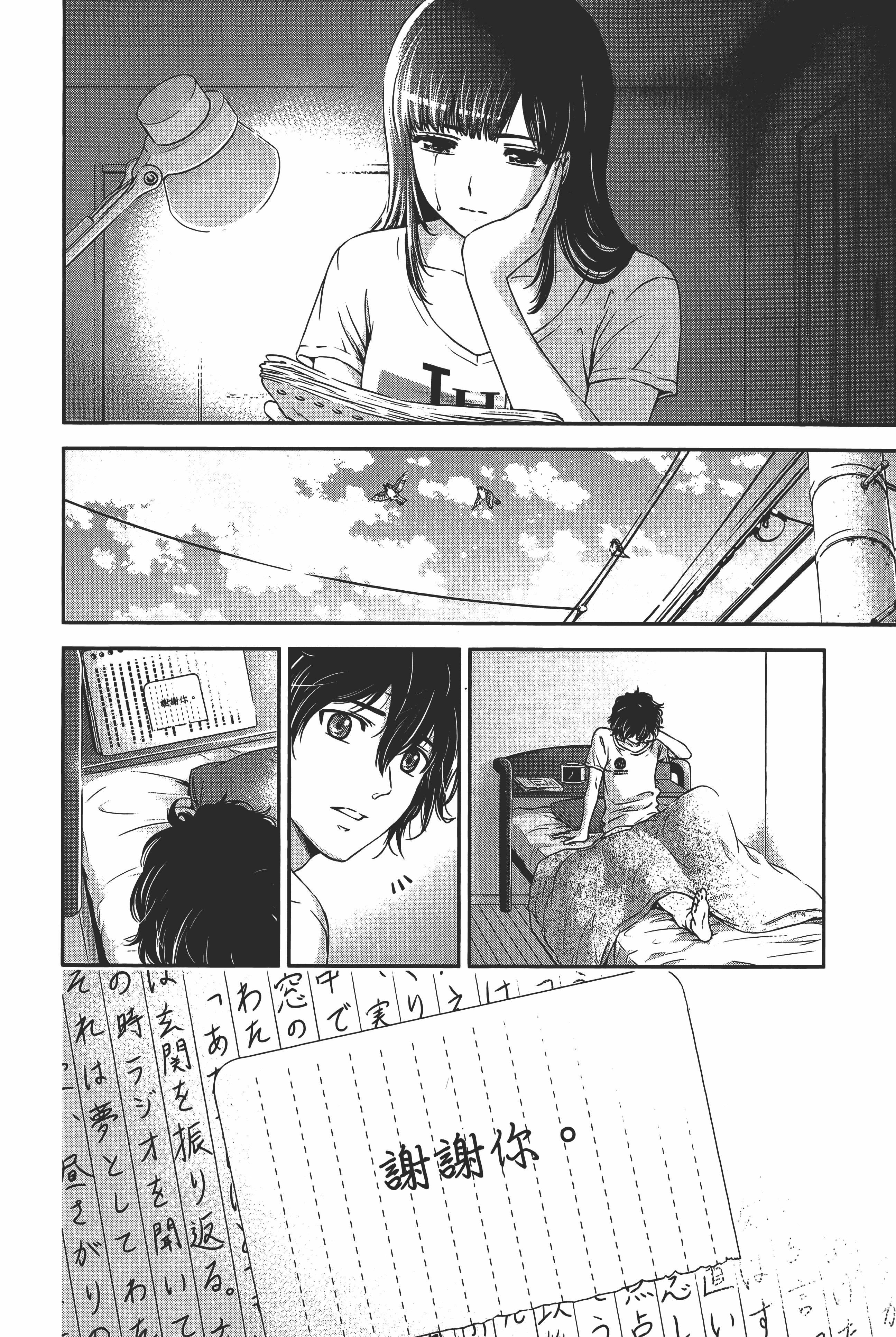 Page 188
