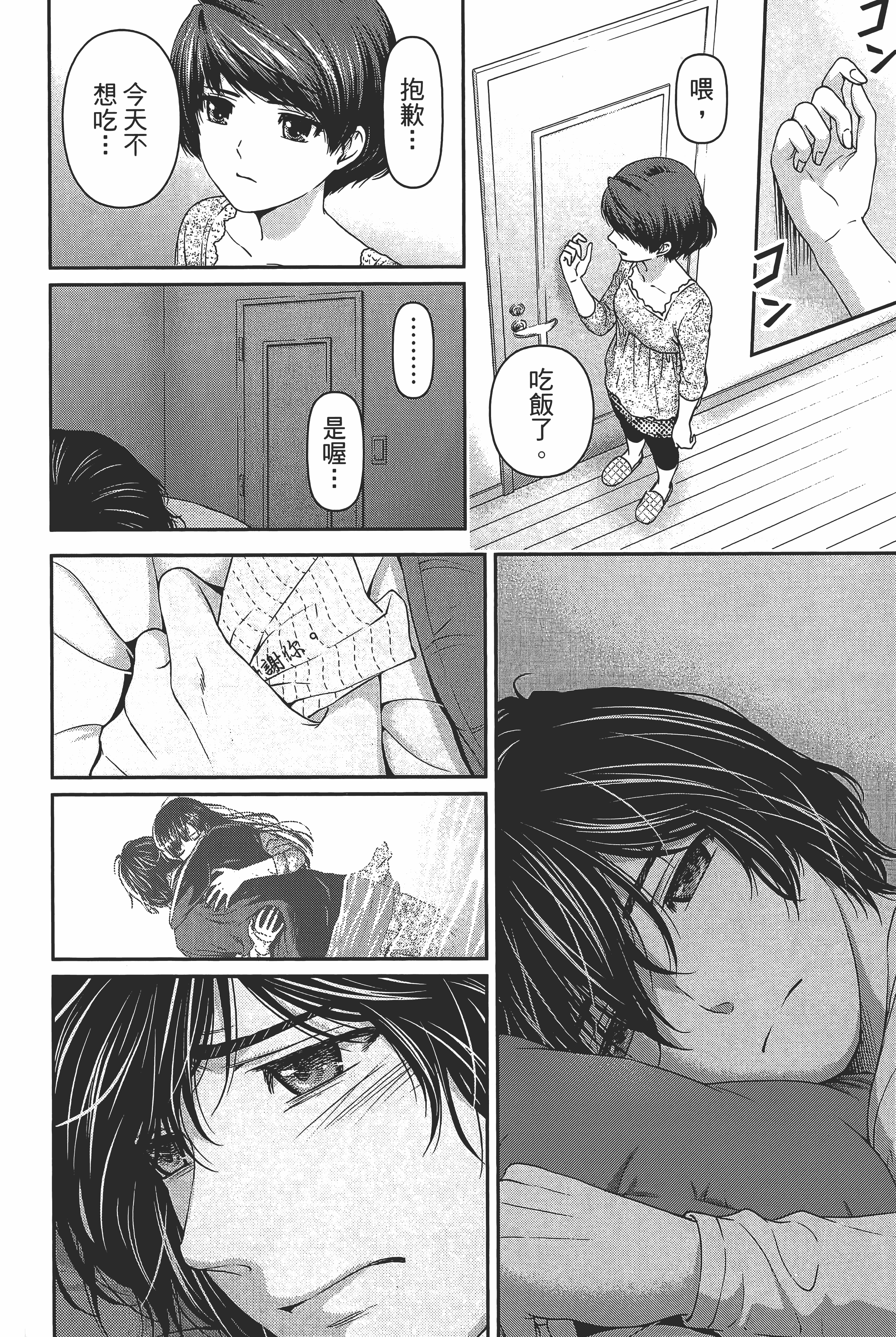 Page 190