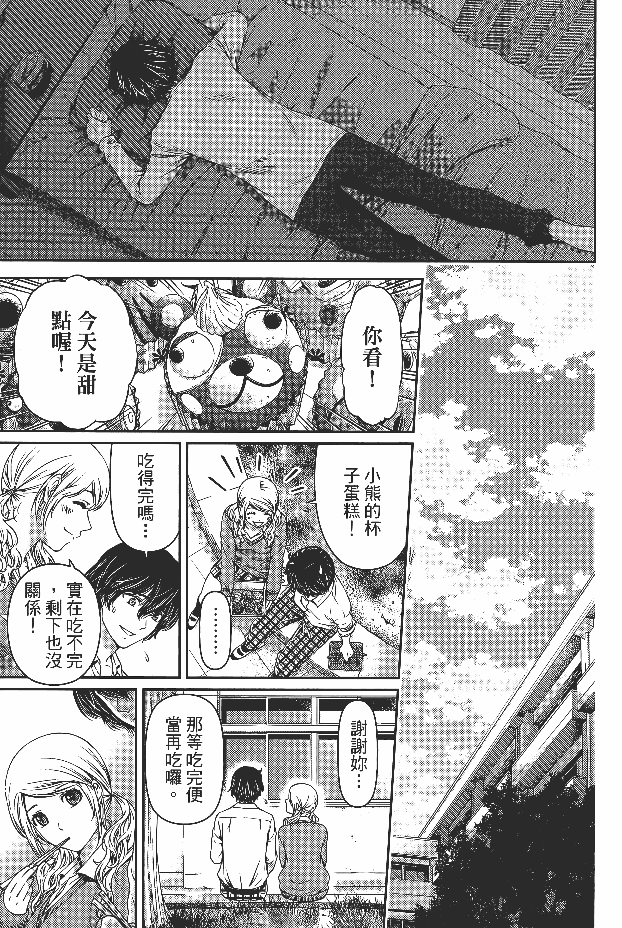 Page 191