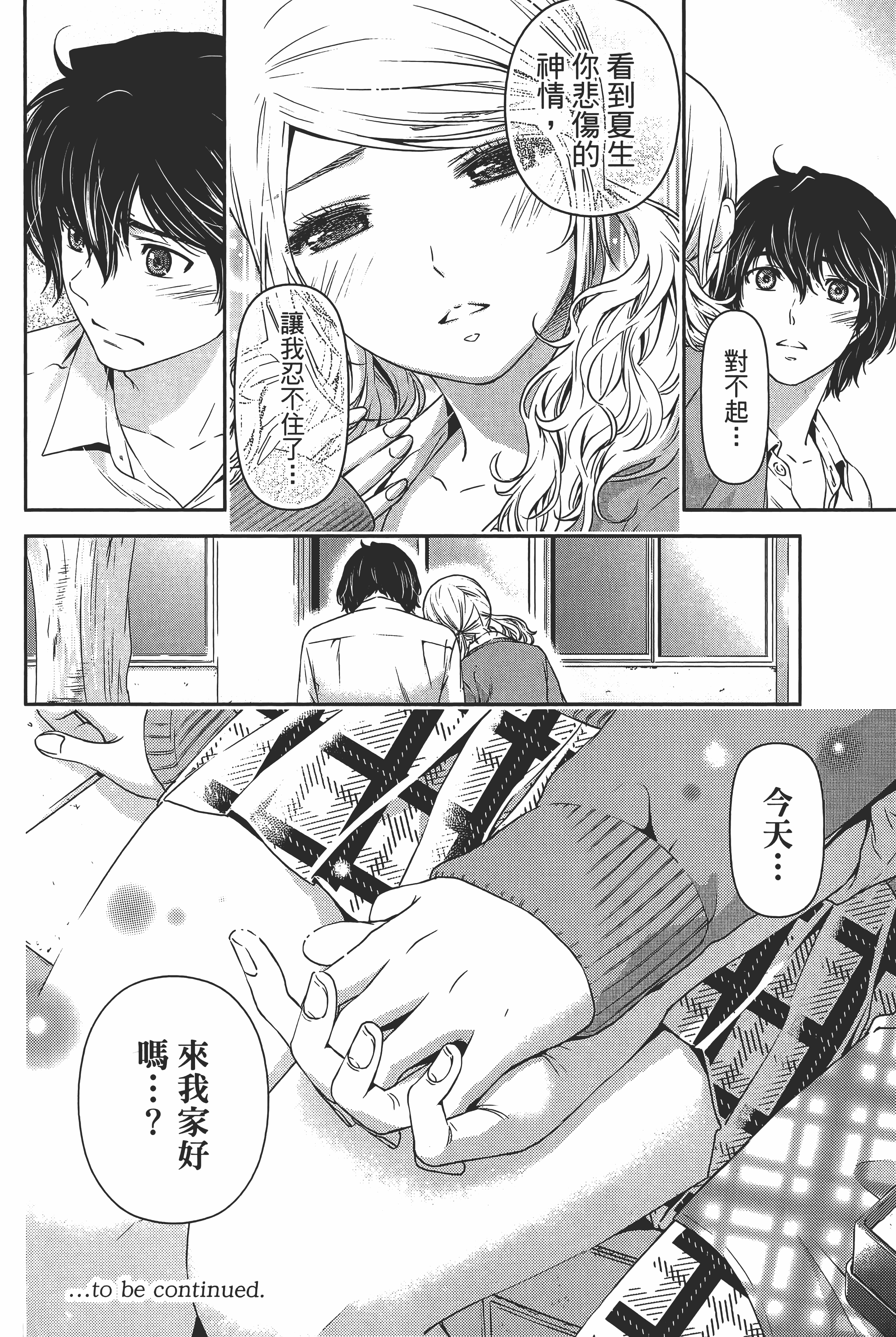 Page 194