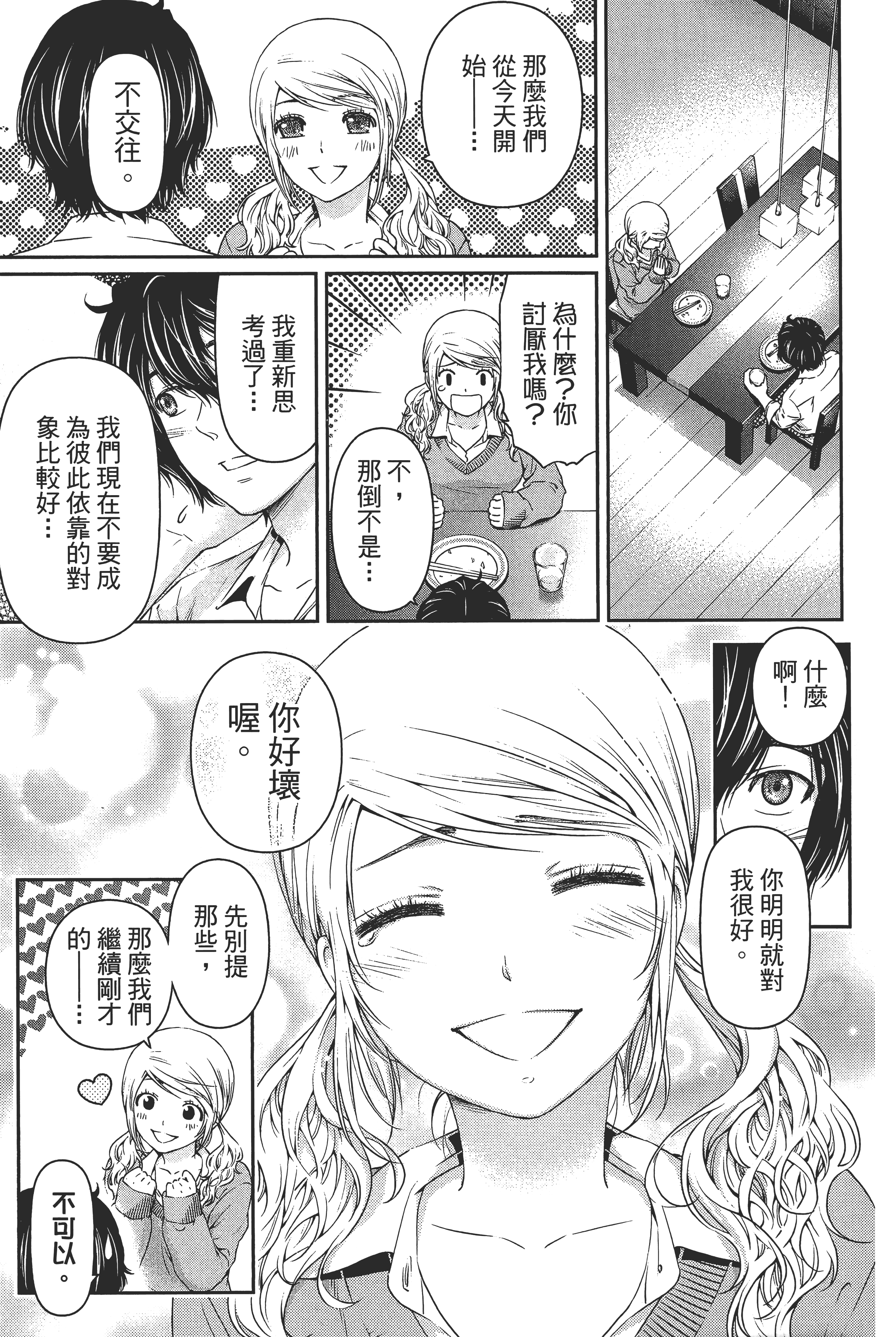 第 23 页