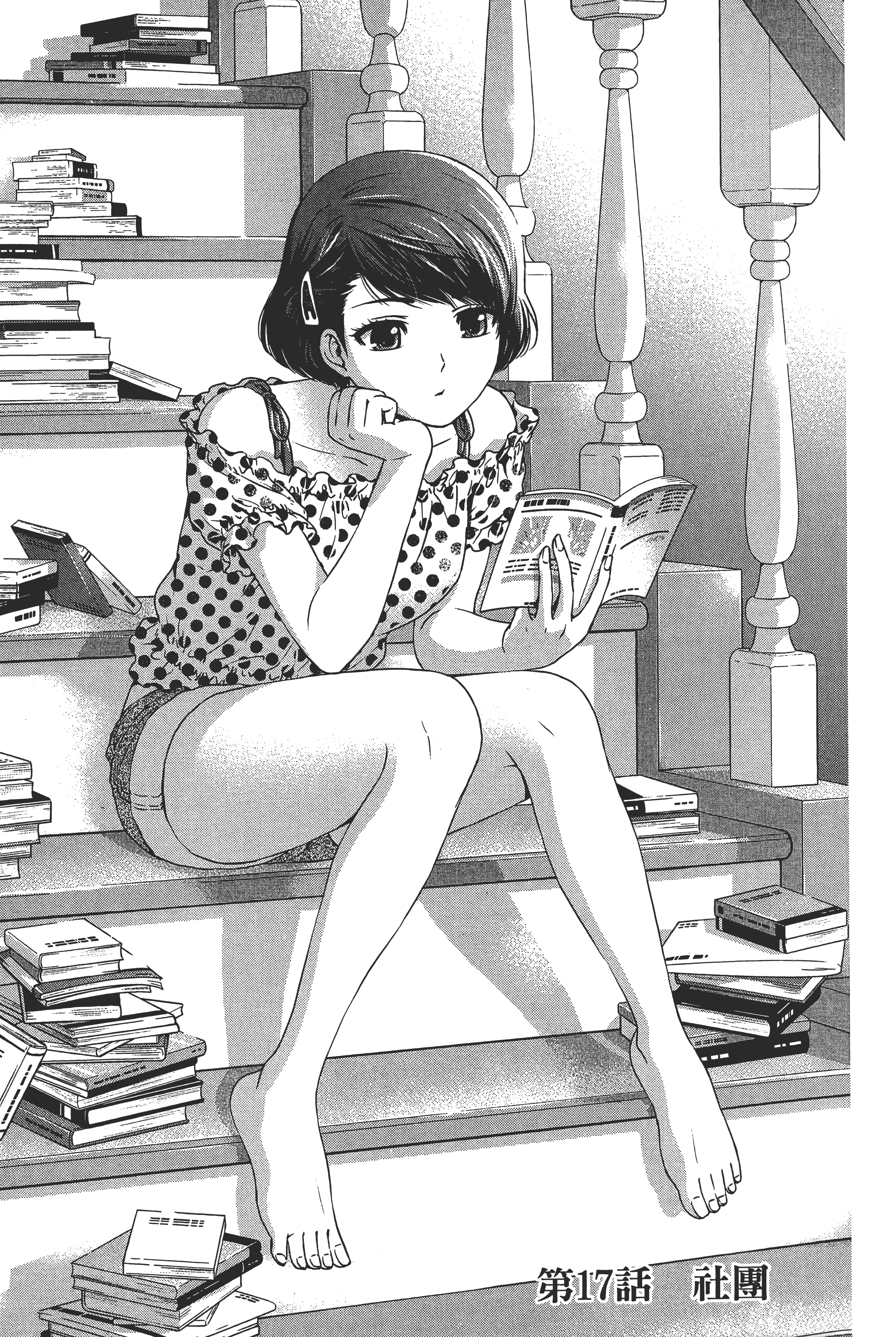 第 25 页