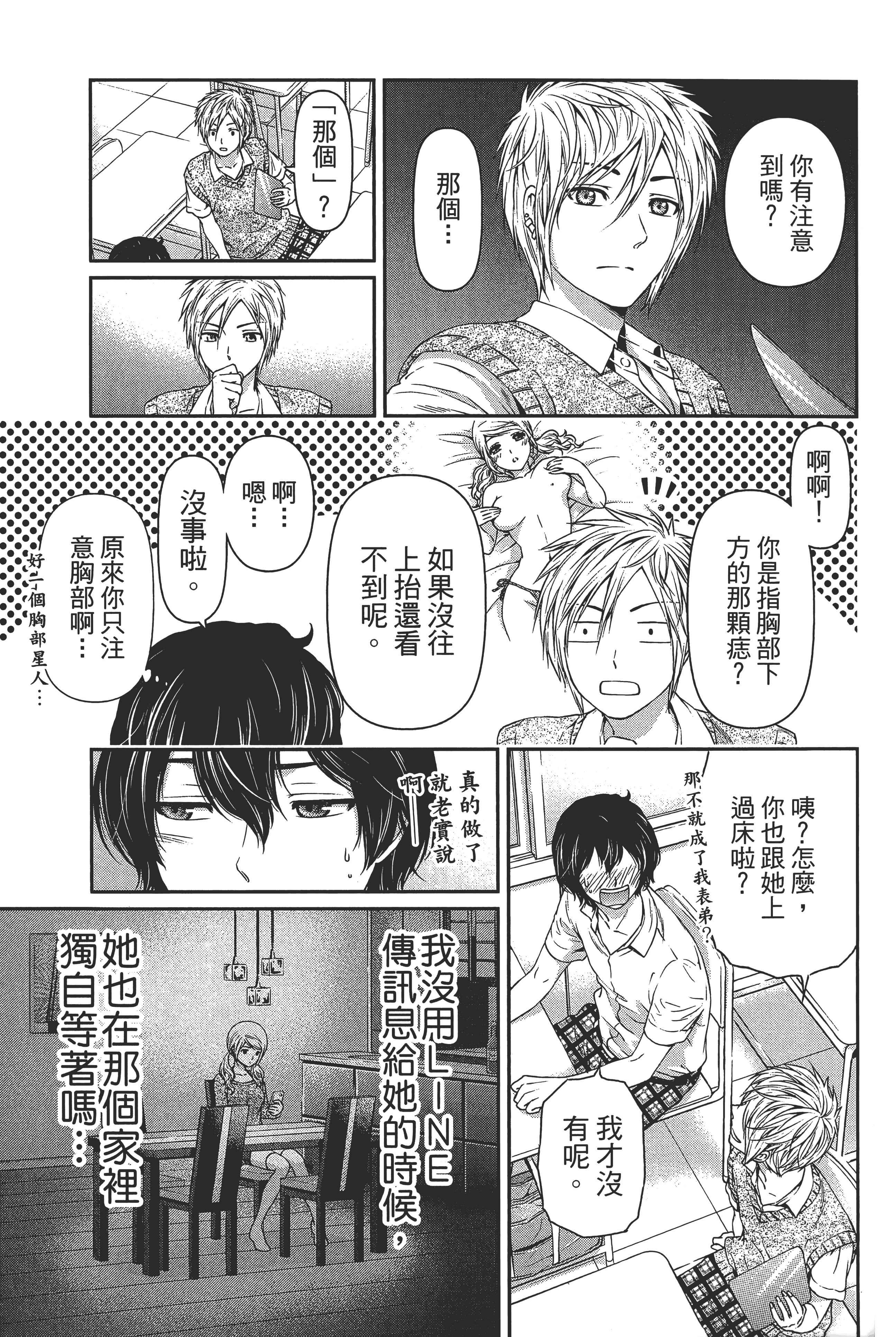 第 27 页