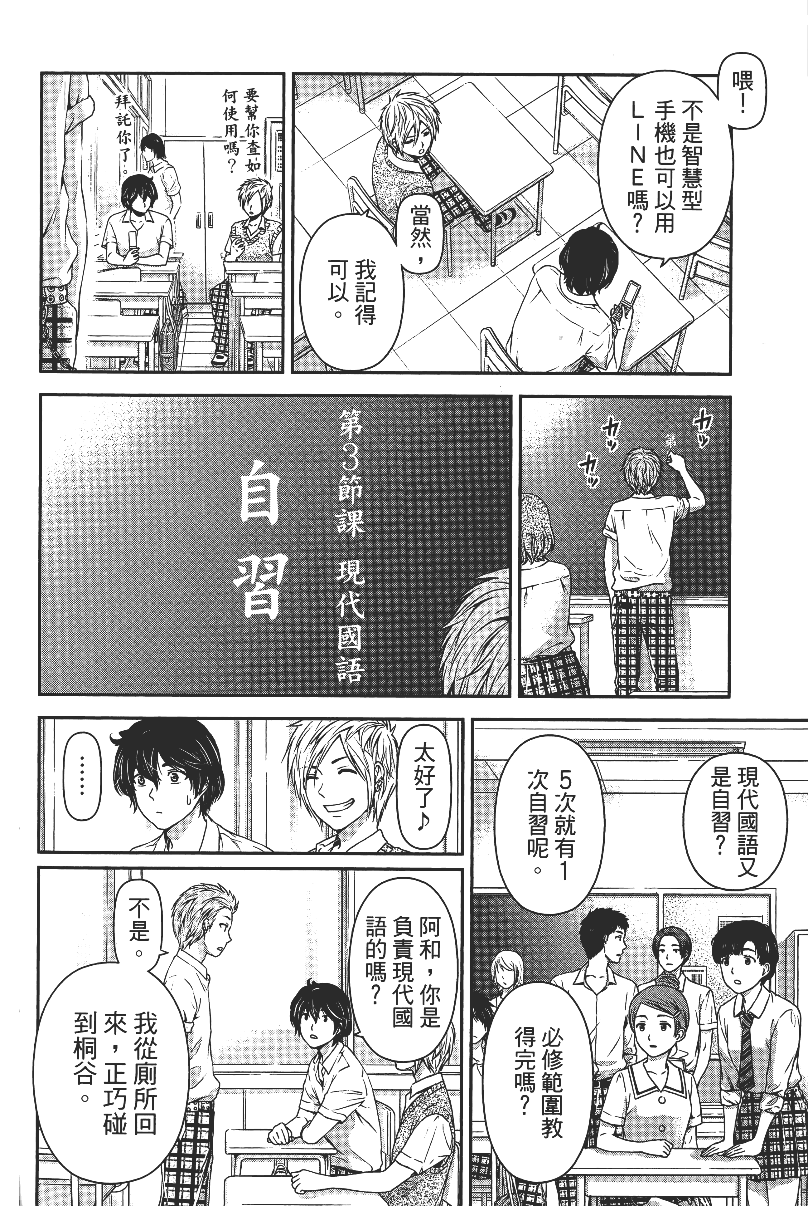第 28 页