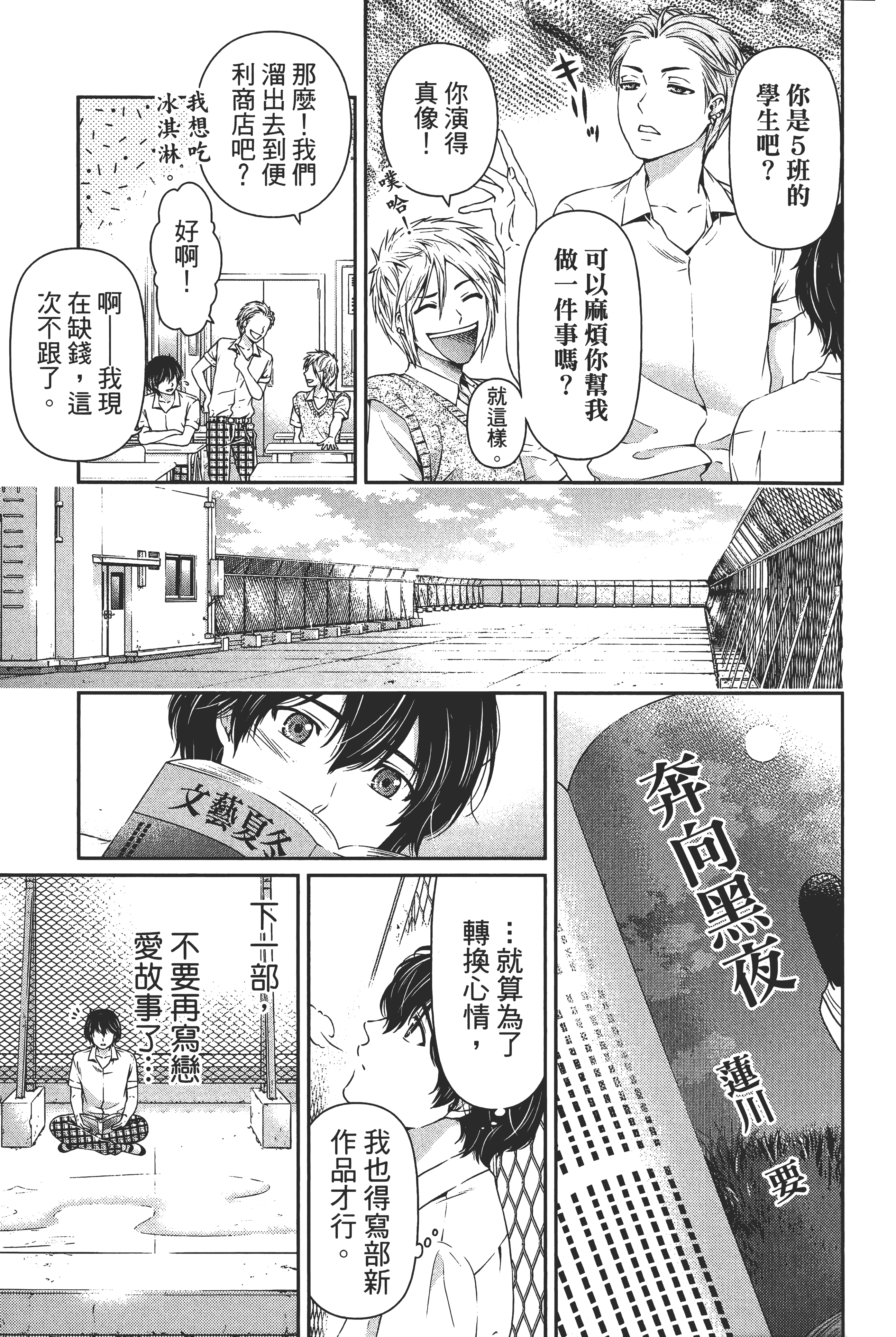 第 29 页