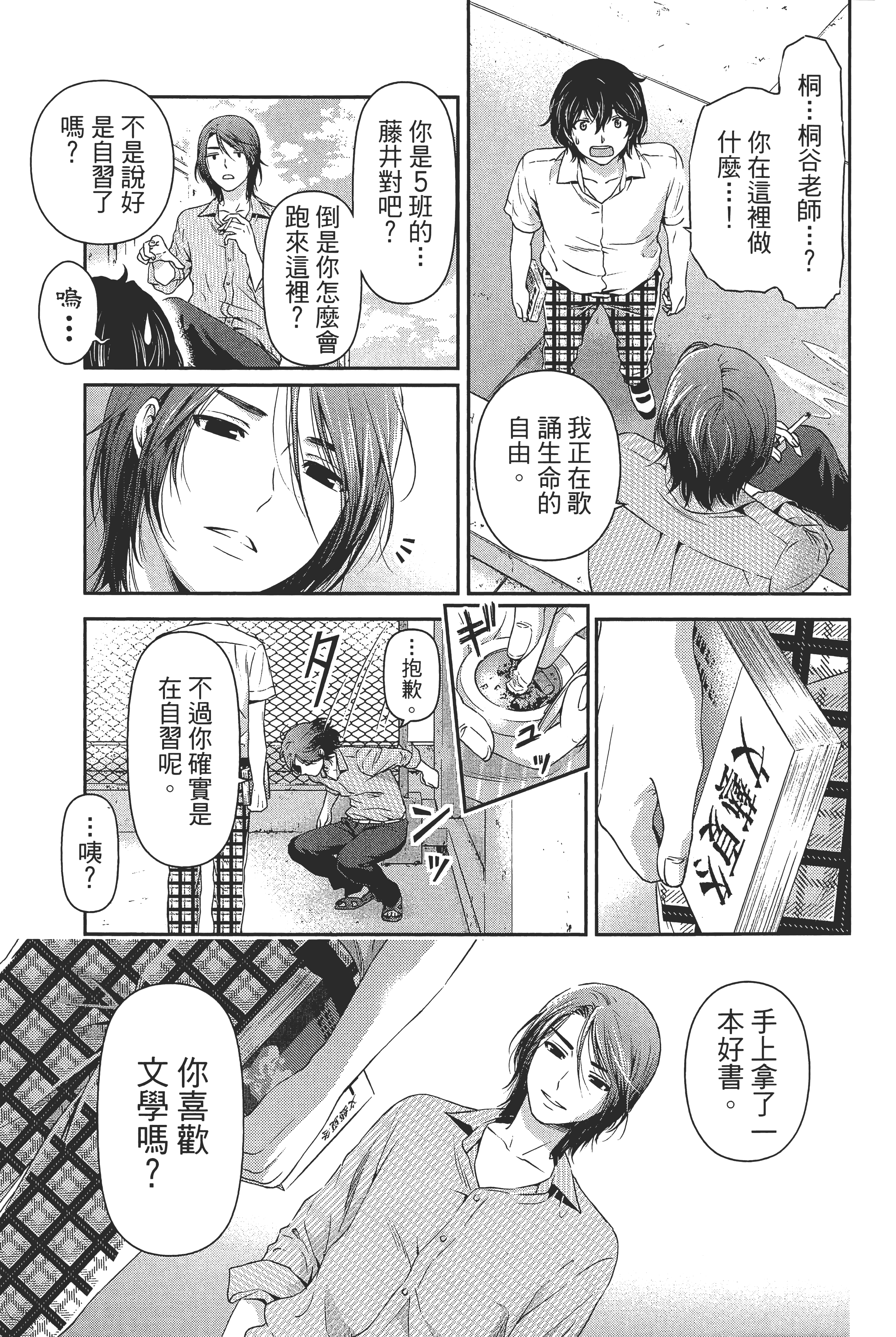 第 31 页
