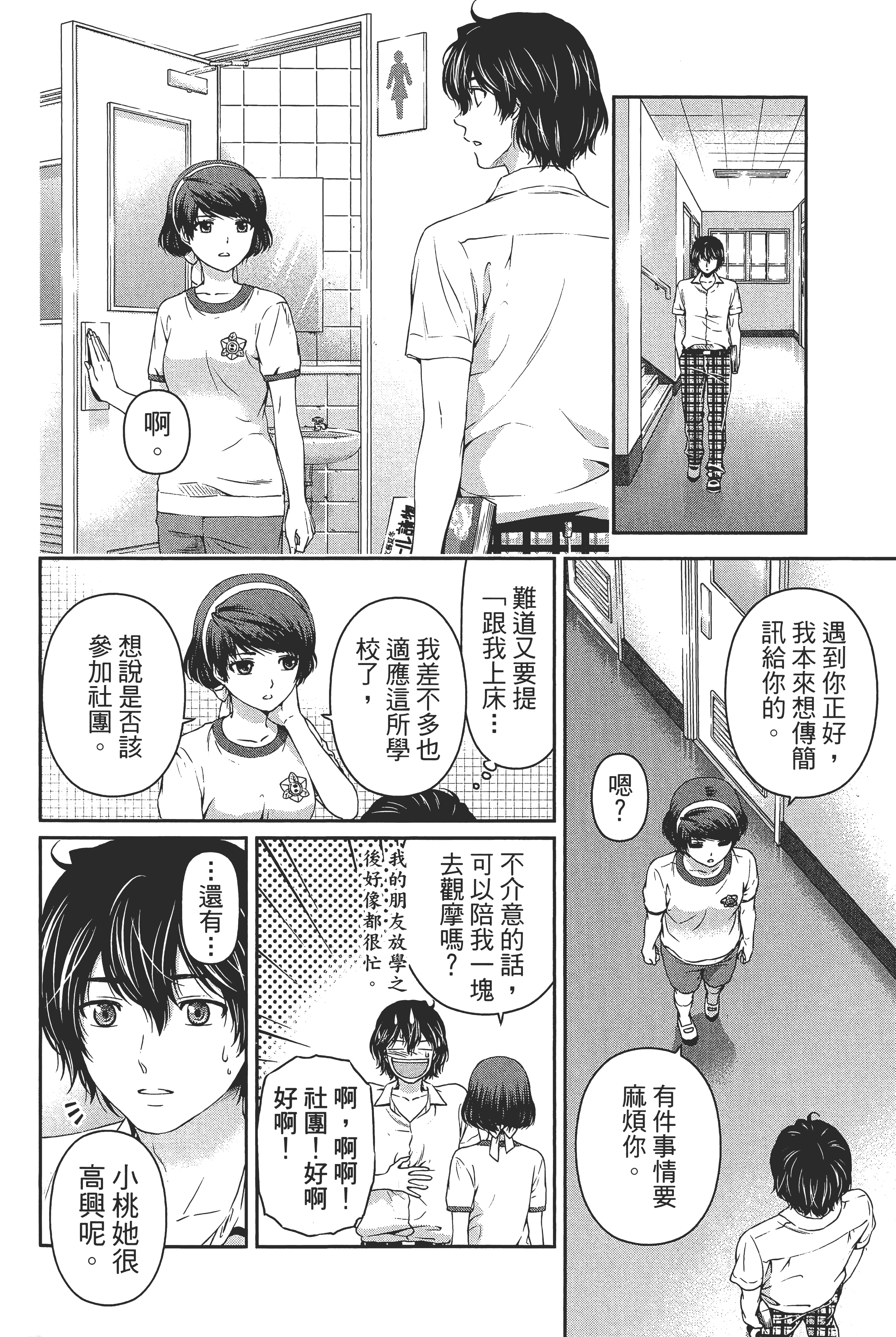 第 34 页