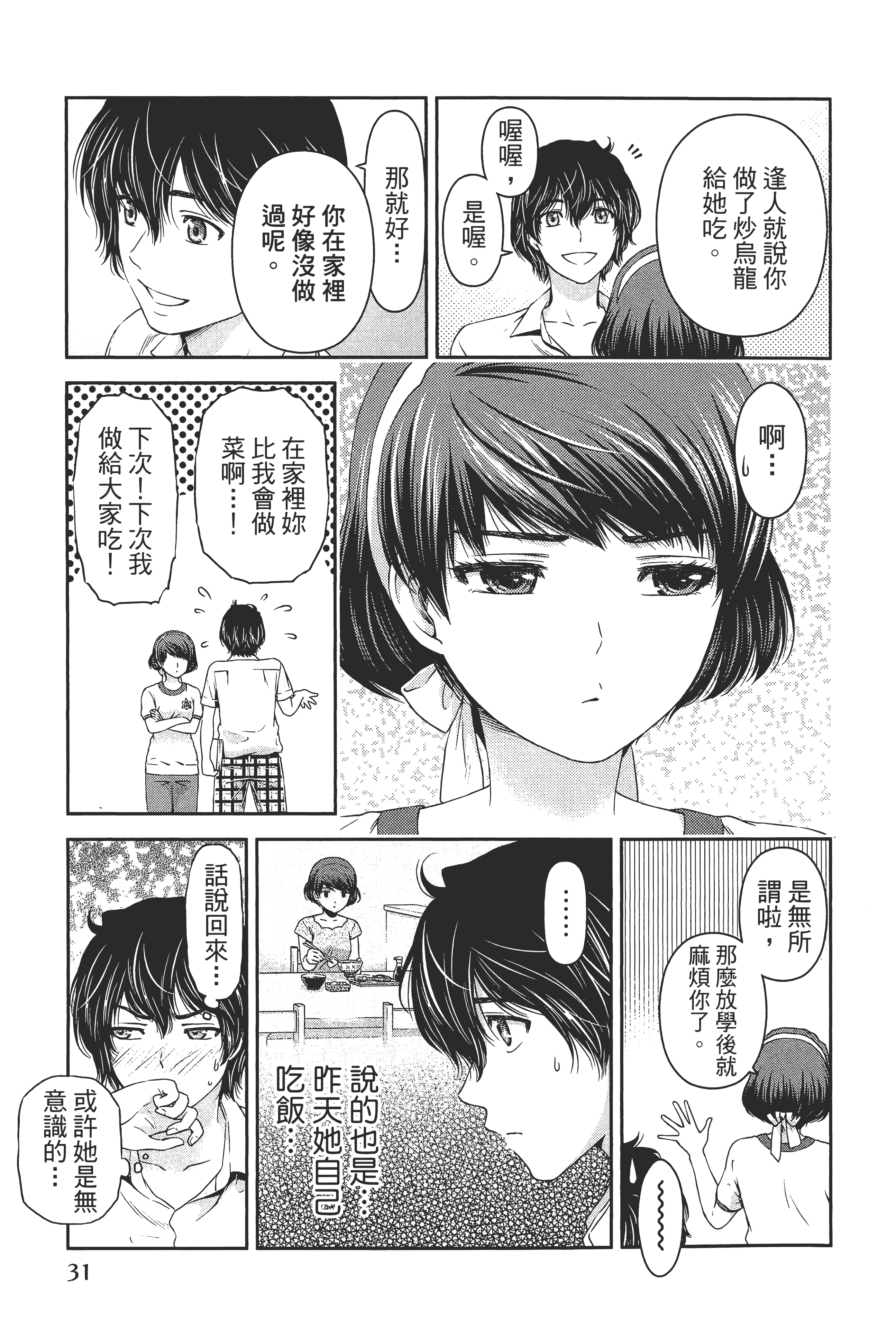 第 35 页