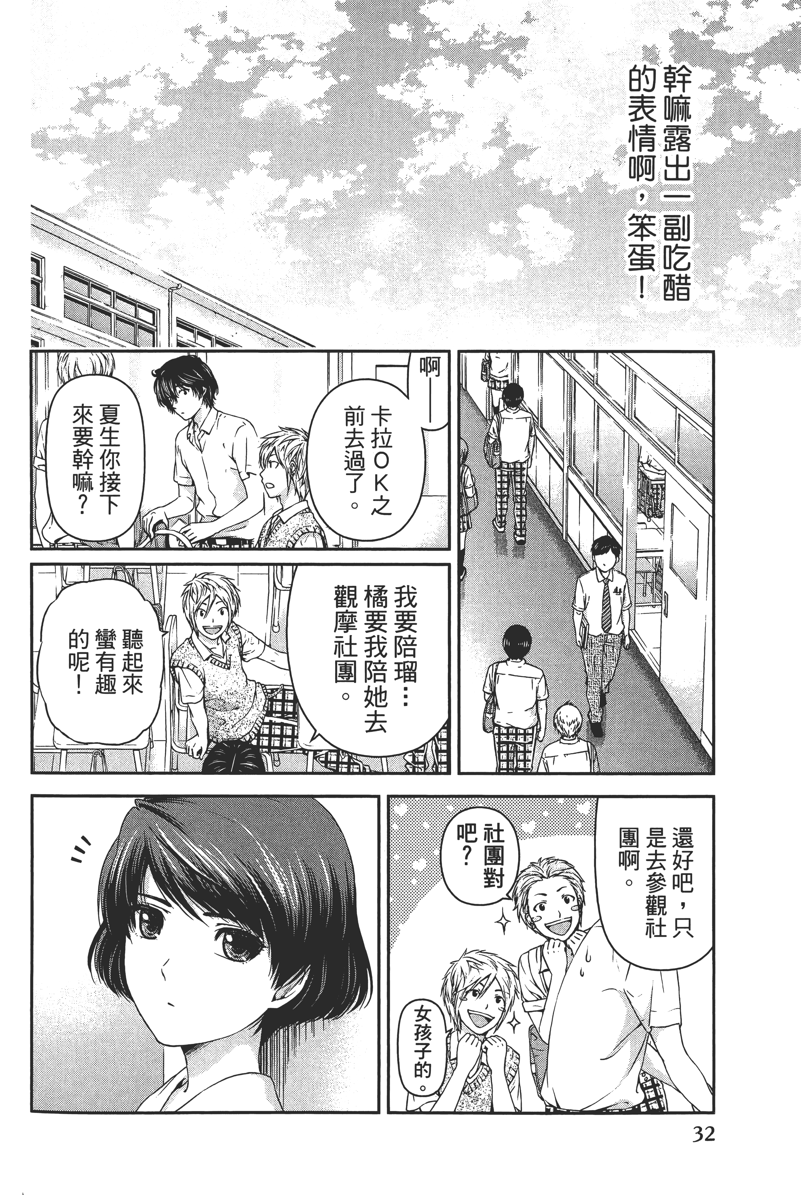 第 36 页
