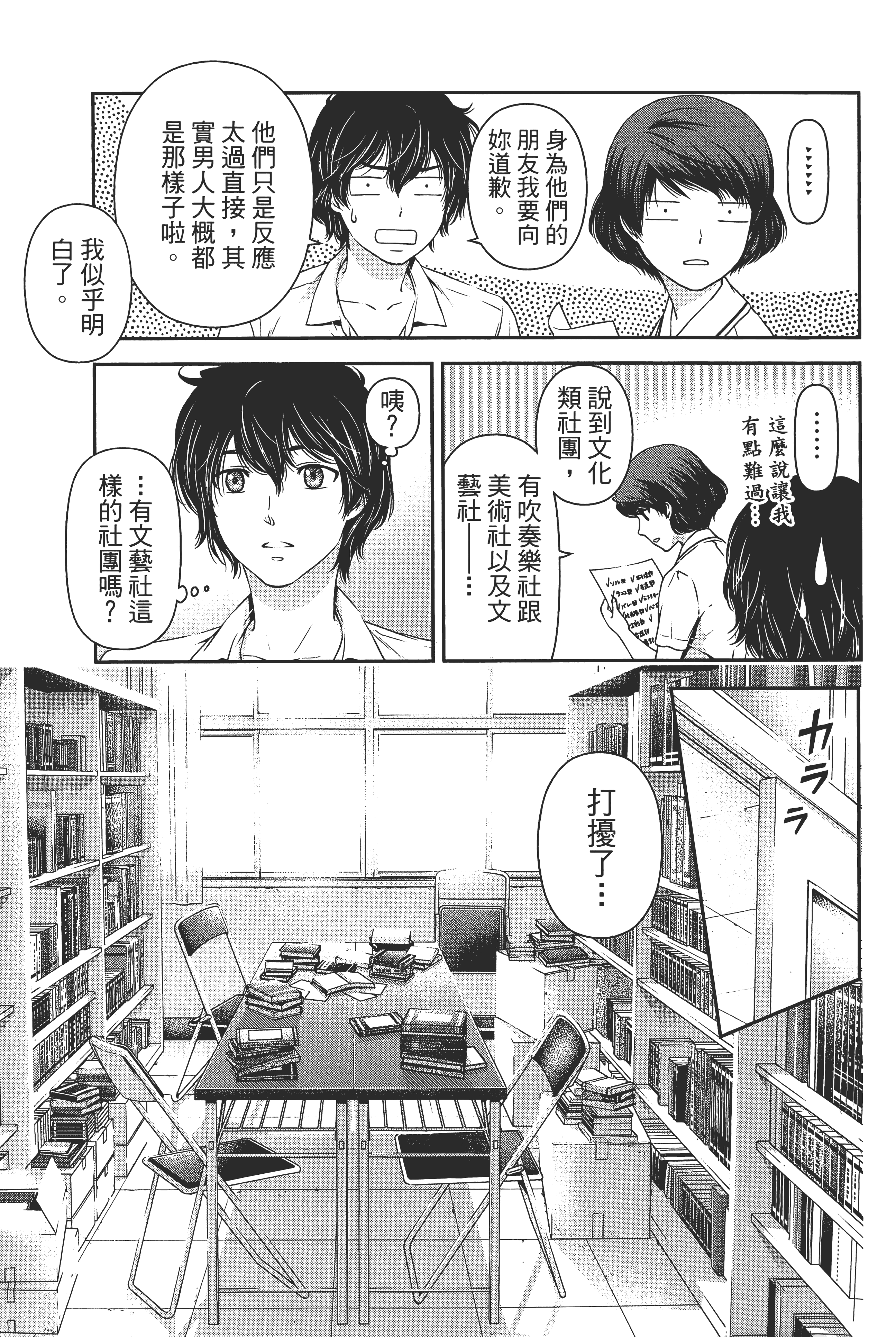 第 39 页
