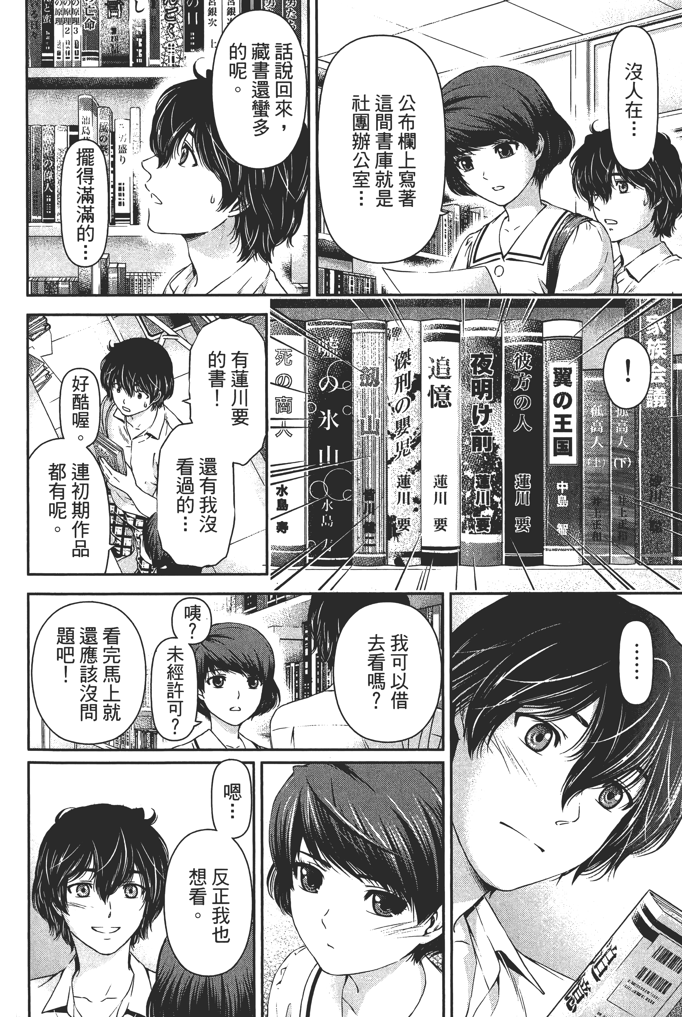 第 40 页