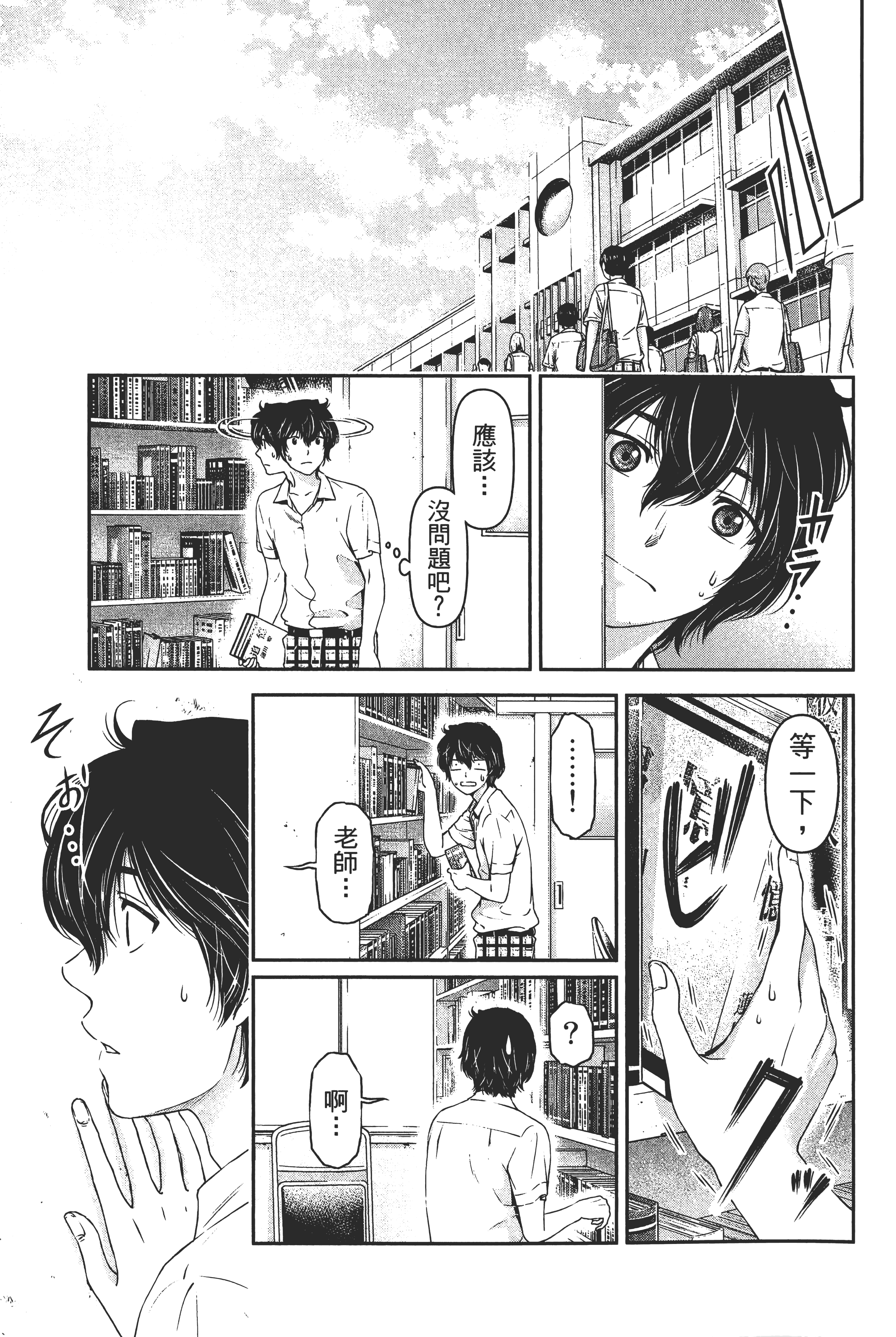 第 41 页