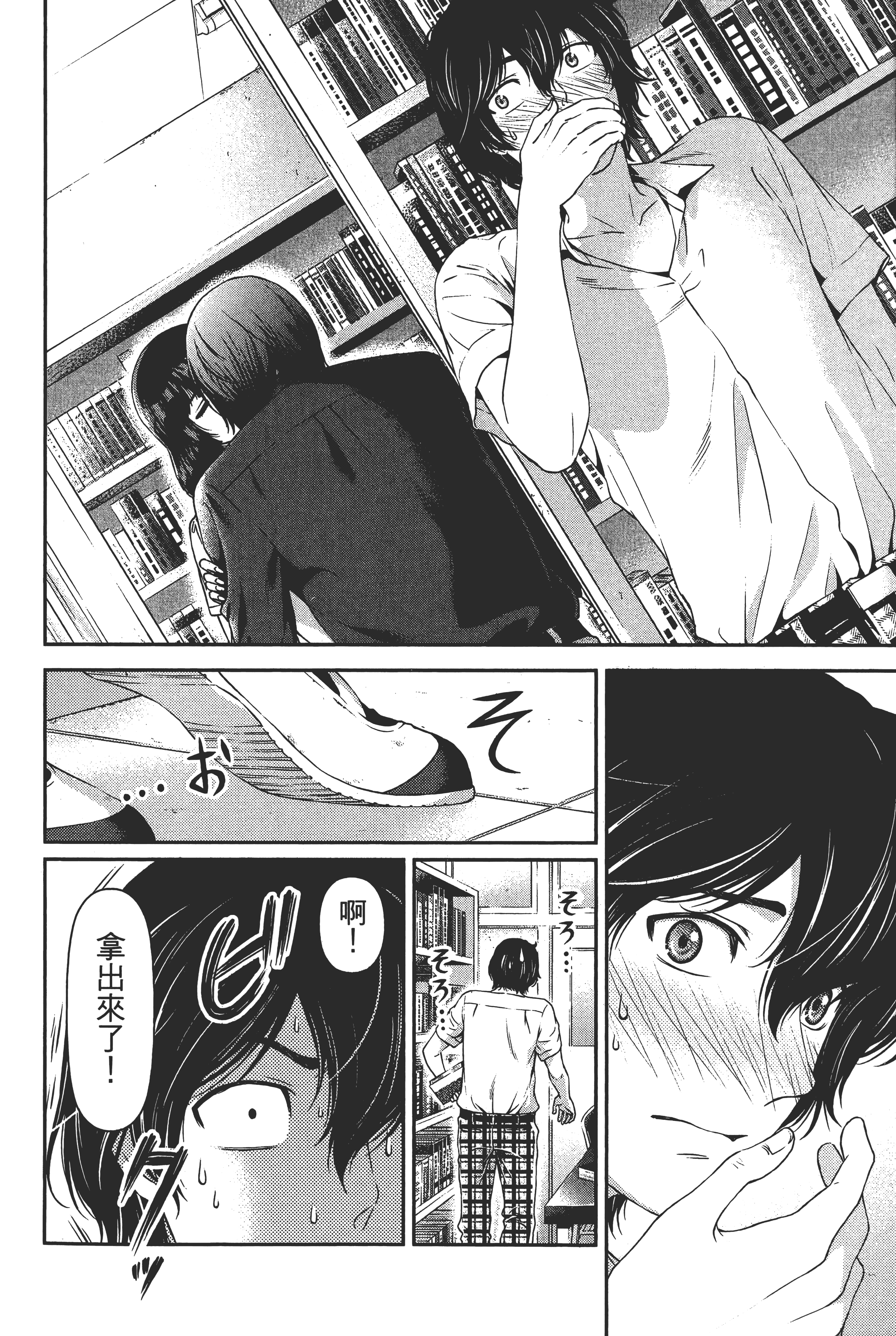 第 44 页