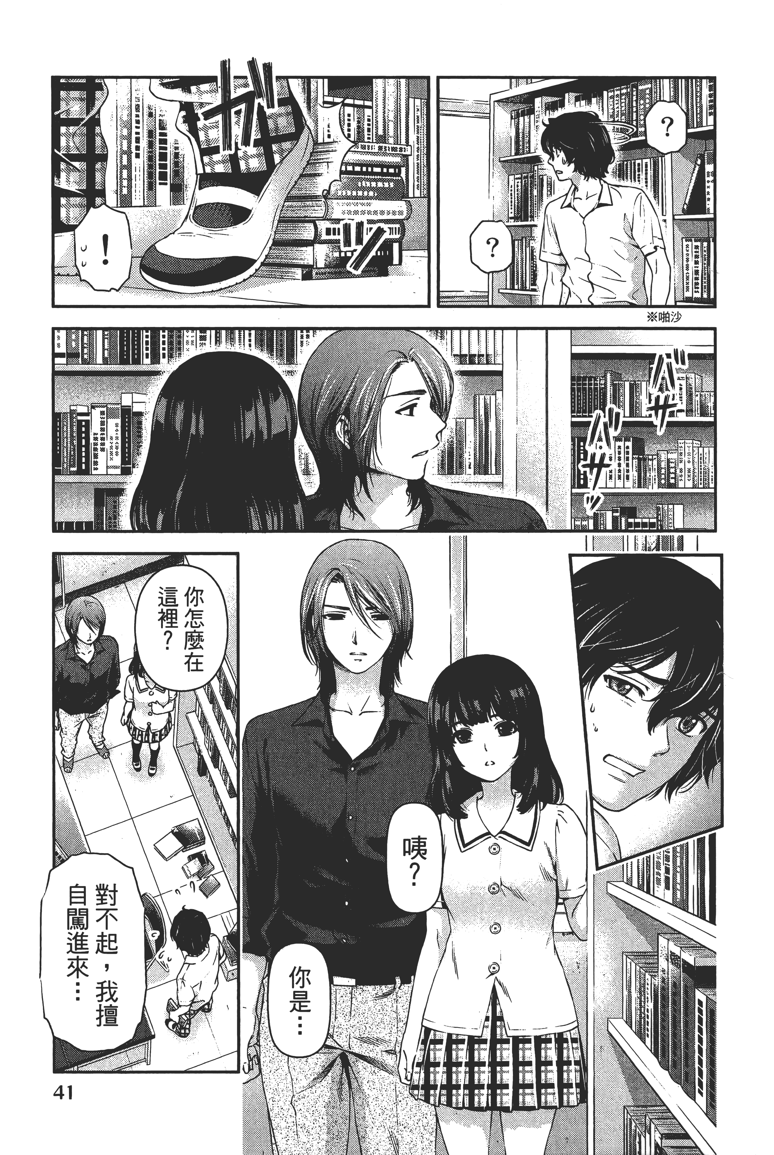 第 45 页