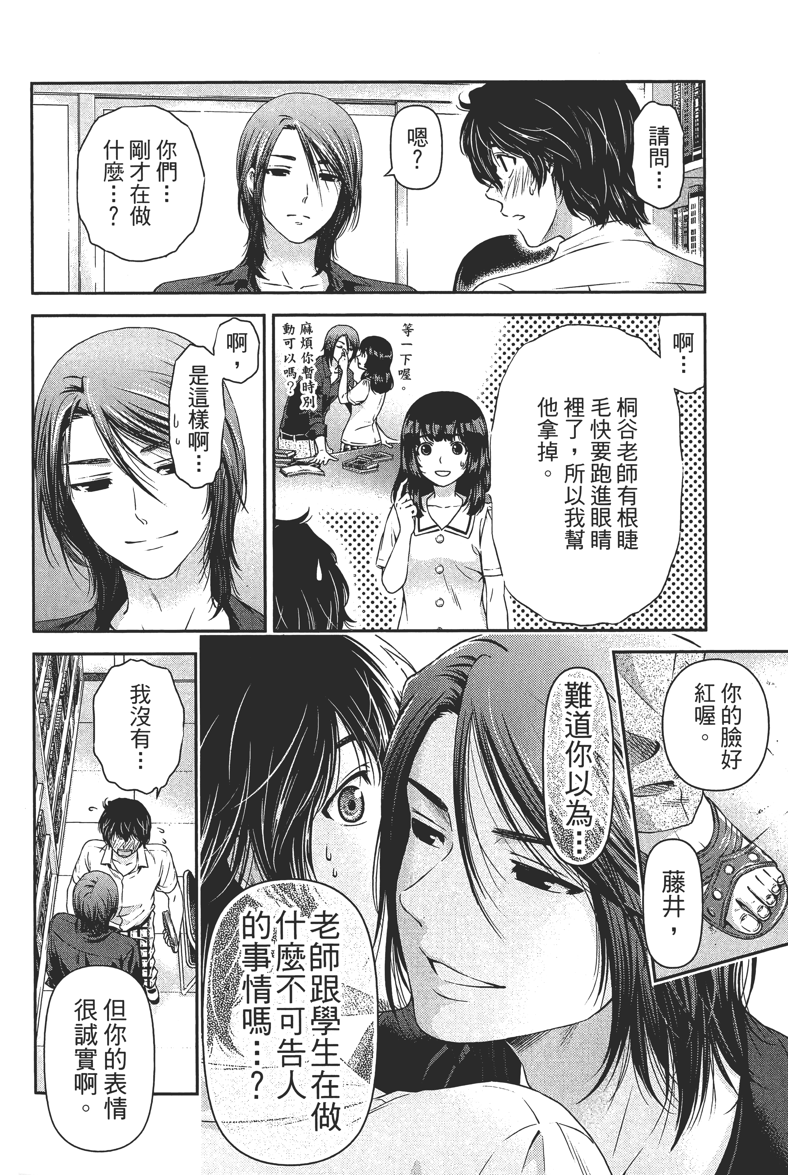 第 46 页